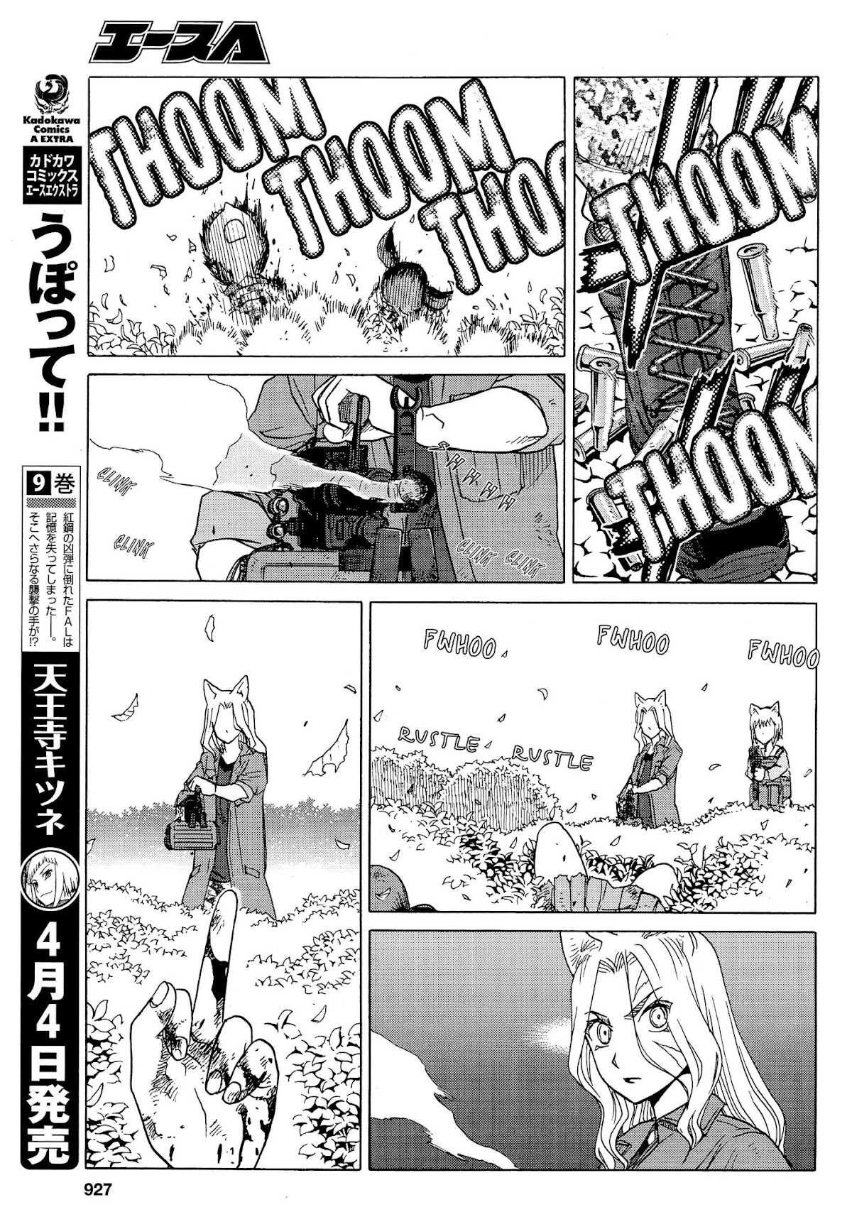 Upotte!! Chapter 79 page 7 - Chapter 79