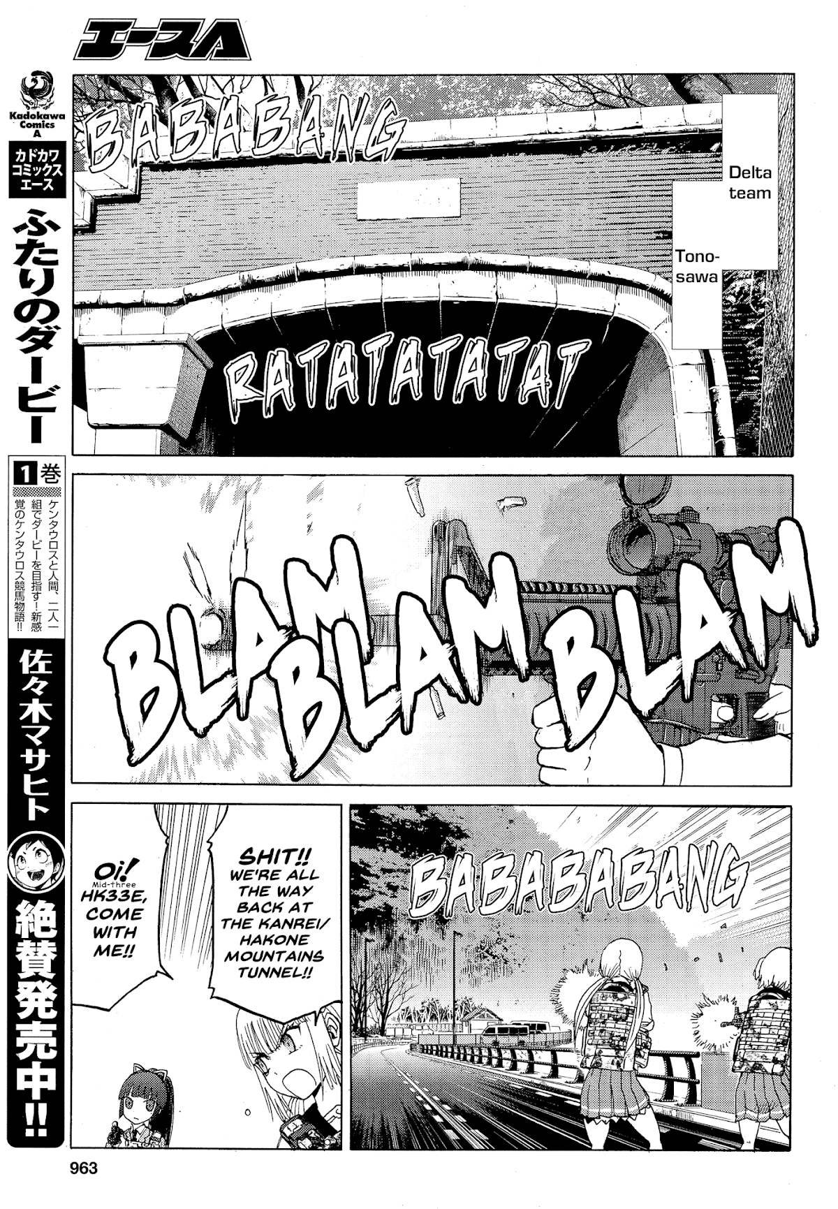 Upotte!! Chapter 80 page 13 - Chapter 80