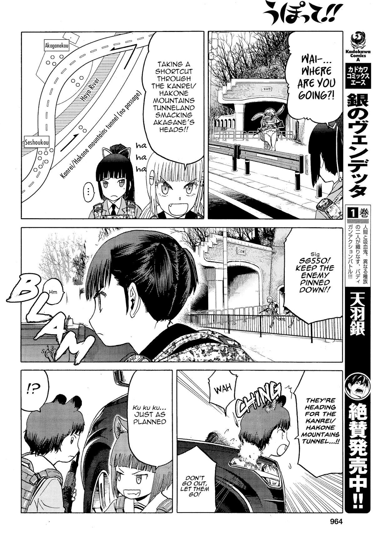 Upotte!! Chapter 80 page 14 - Chapter 80