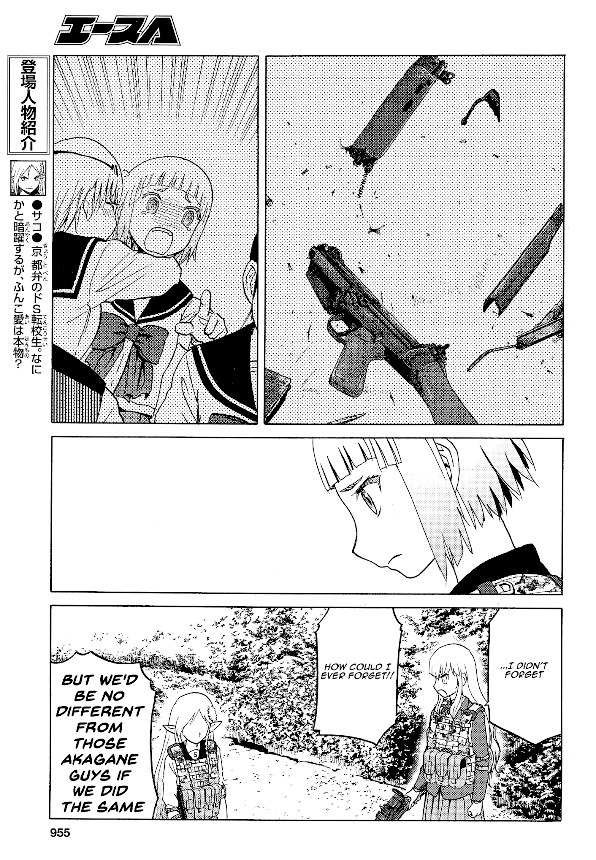 Upotte!! Chapter 80 page 5 - Chapter 80