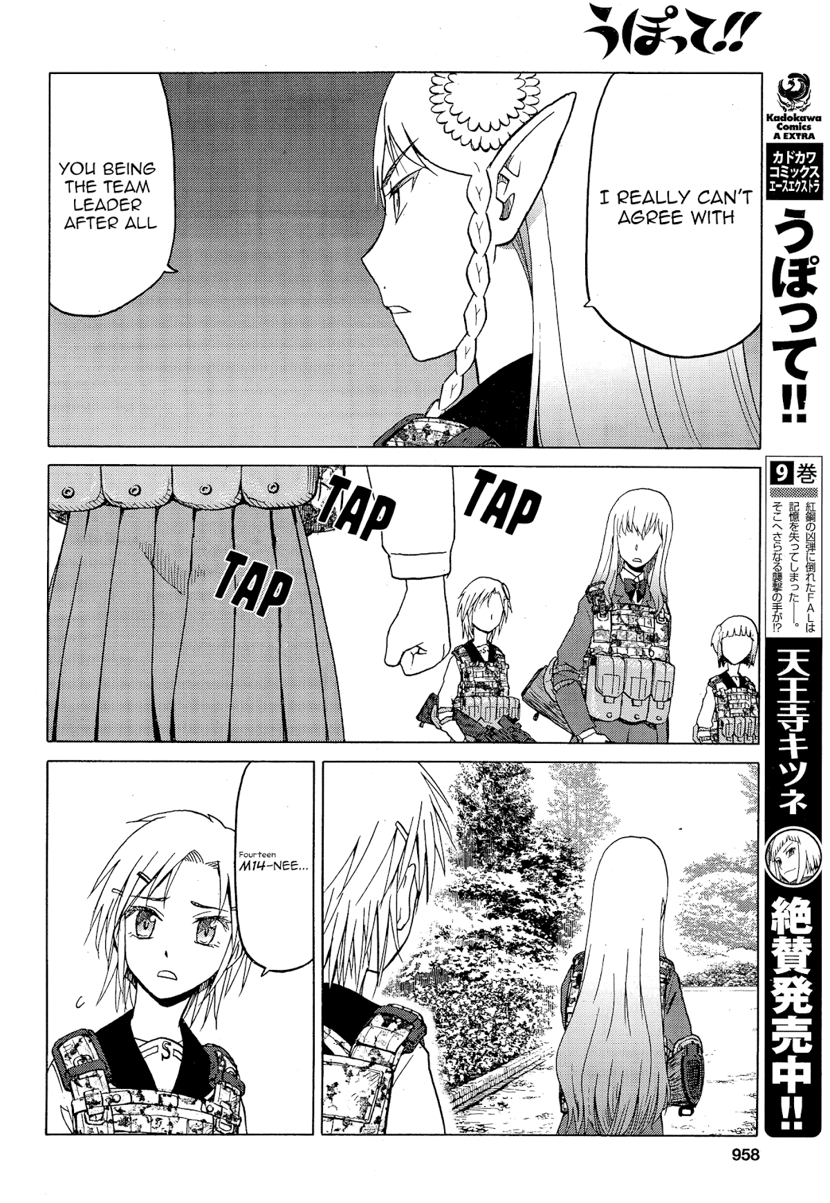 Upotte!! Chapter 80 page 8 - Chapter 80
