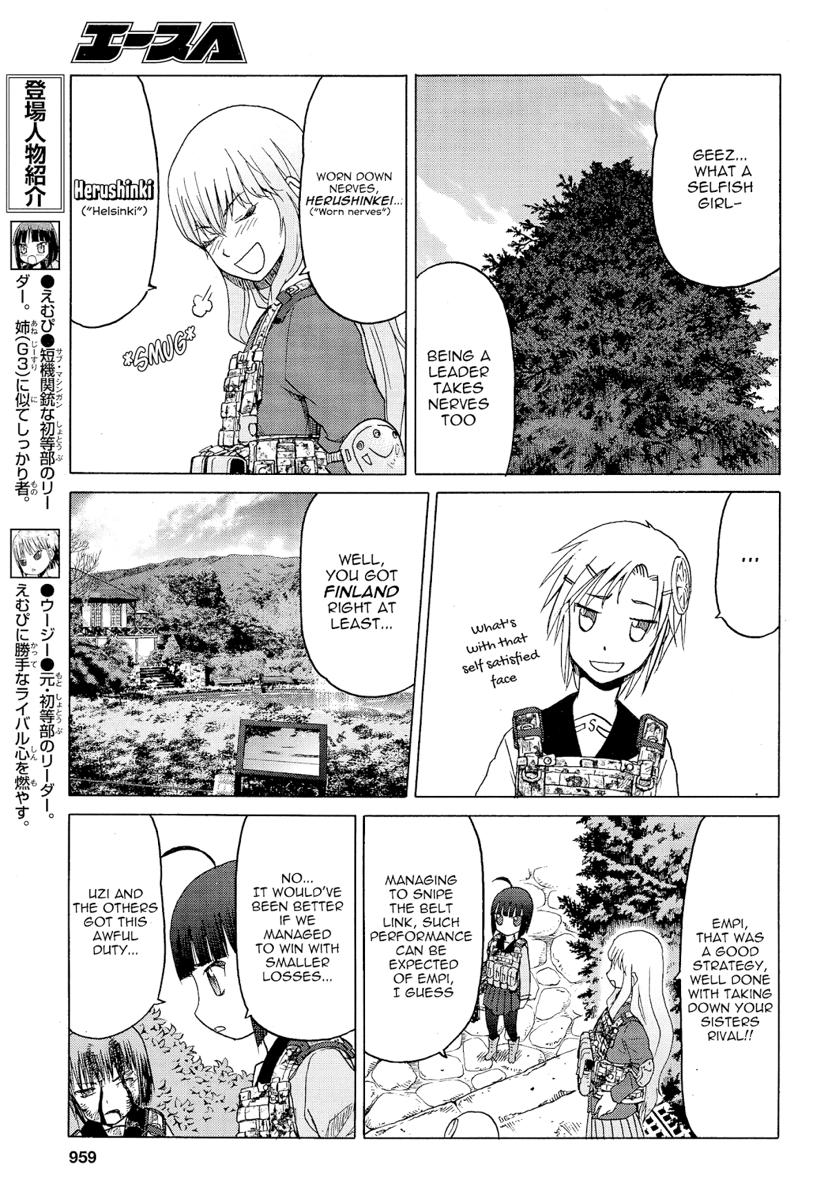 Upotte!! Chapter 80 page 9 - Chapter 80