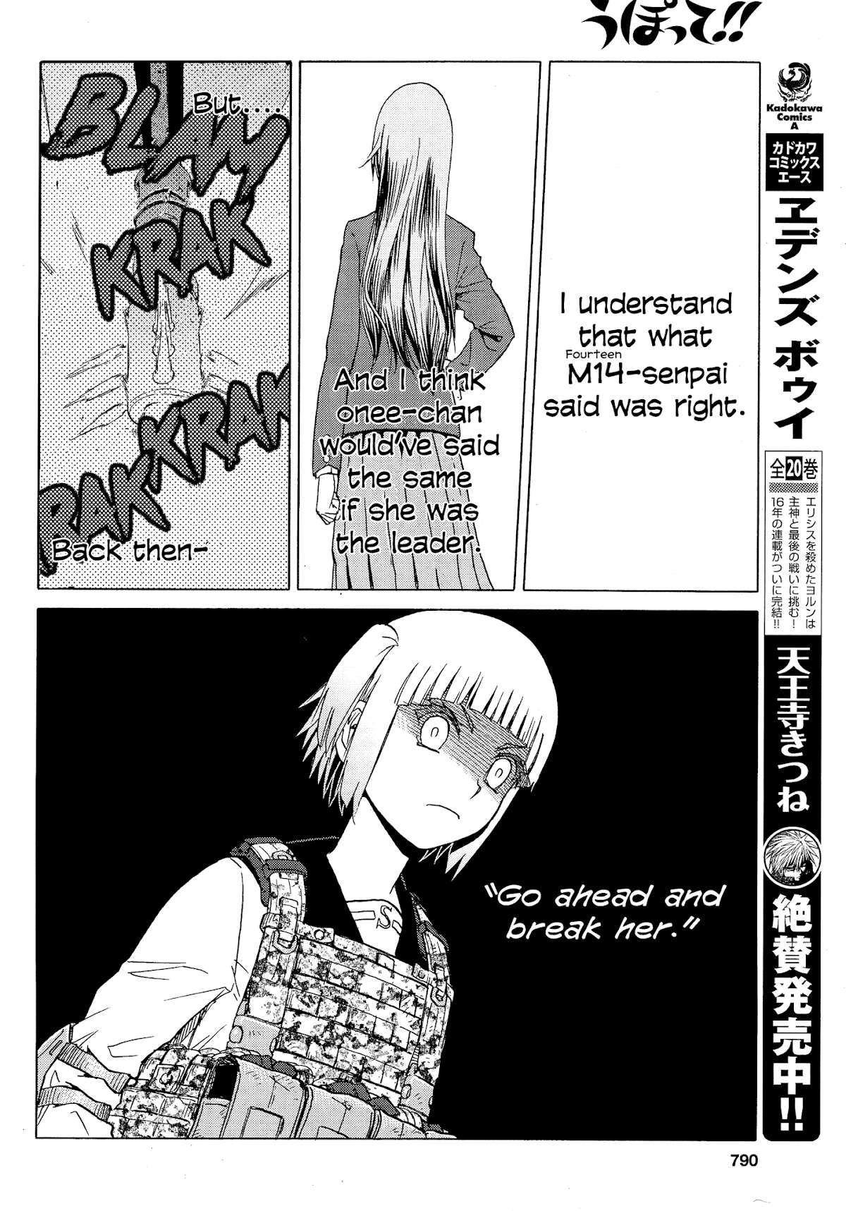 Upotte!! Chapter 81 page 10 - Chapter 81