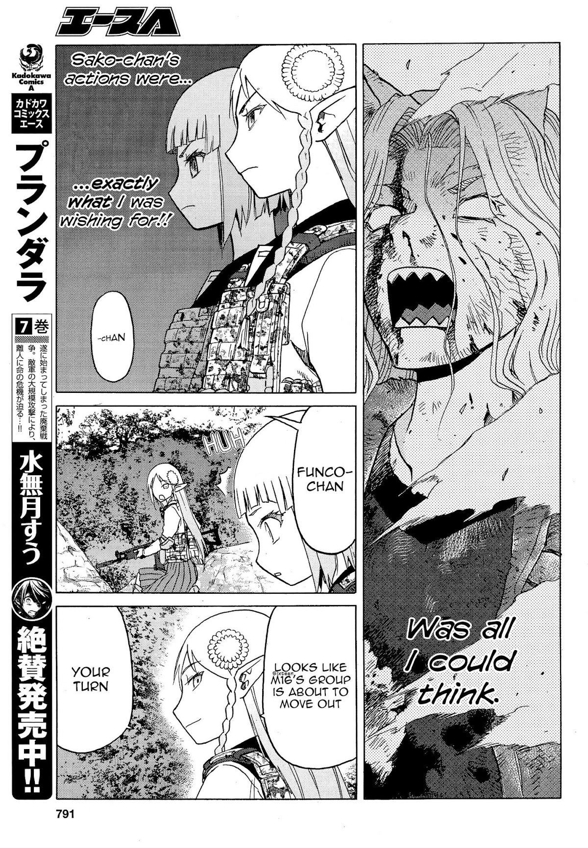 Upotte!! Chapter 81 page 11 - Chapter 81