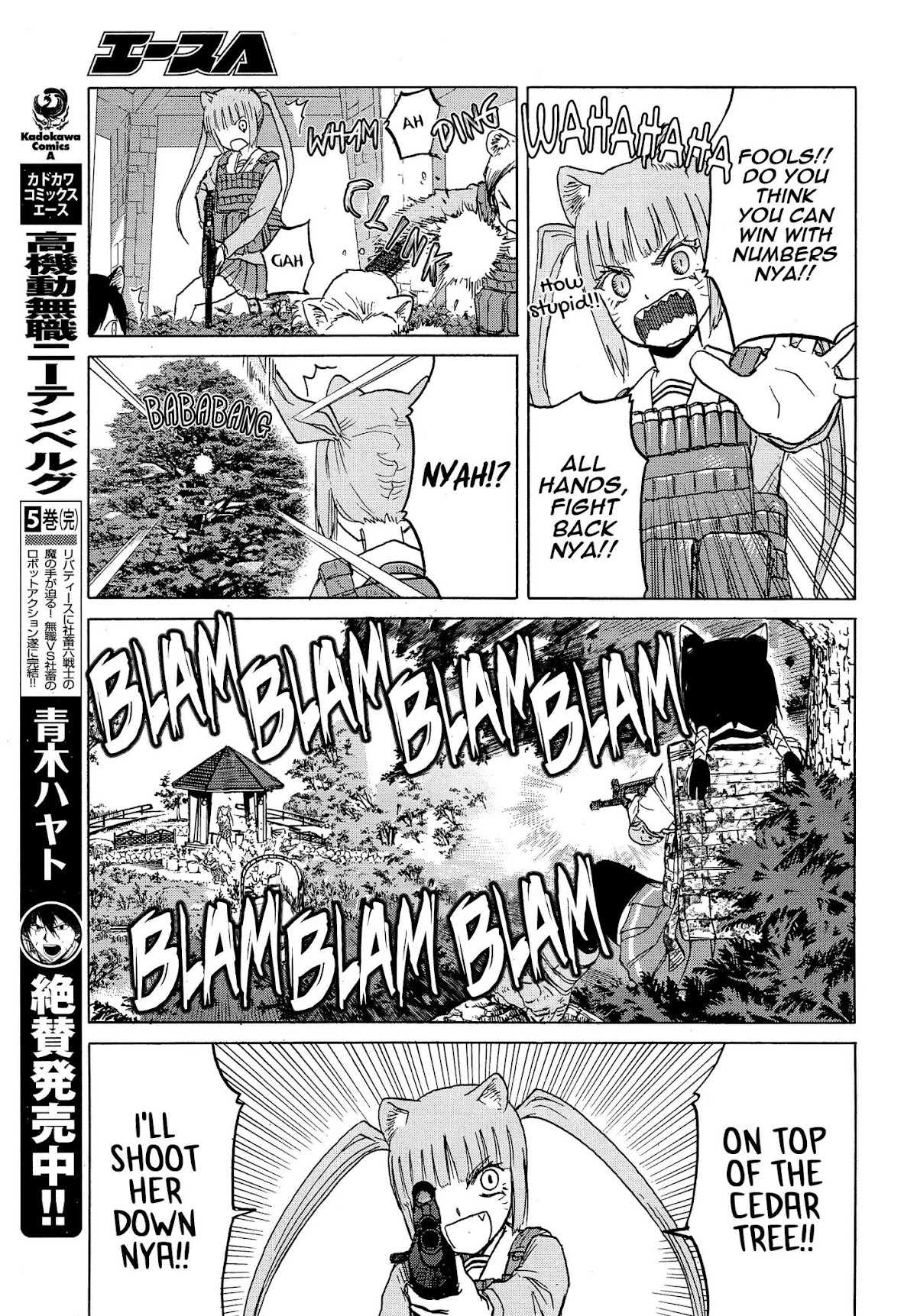 Upotte!! Chapter 81 page 13 - Chapter 81