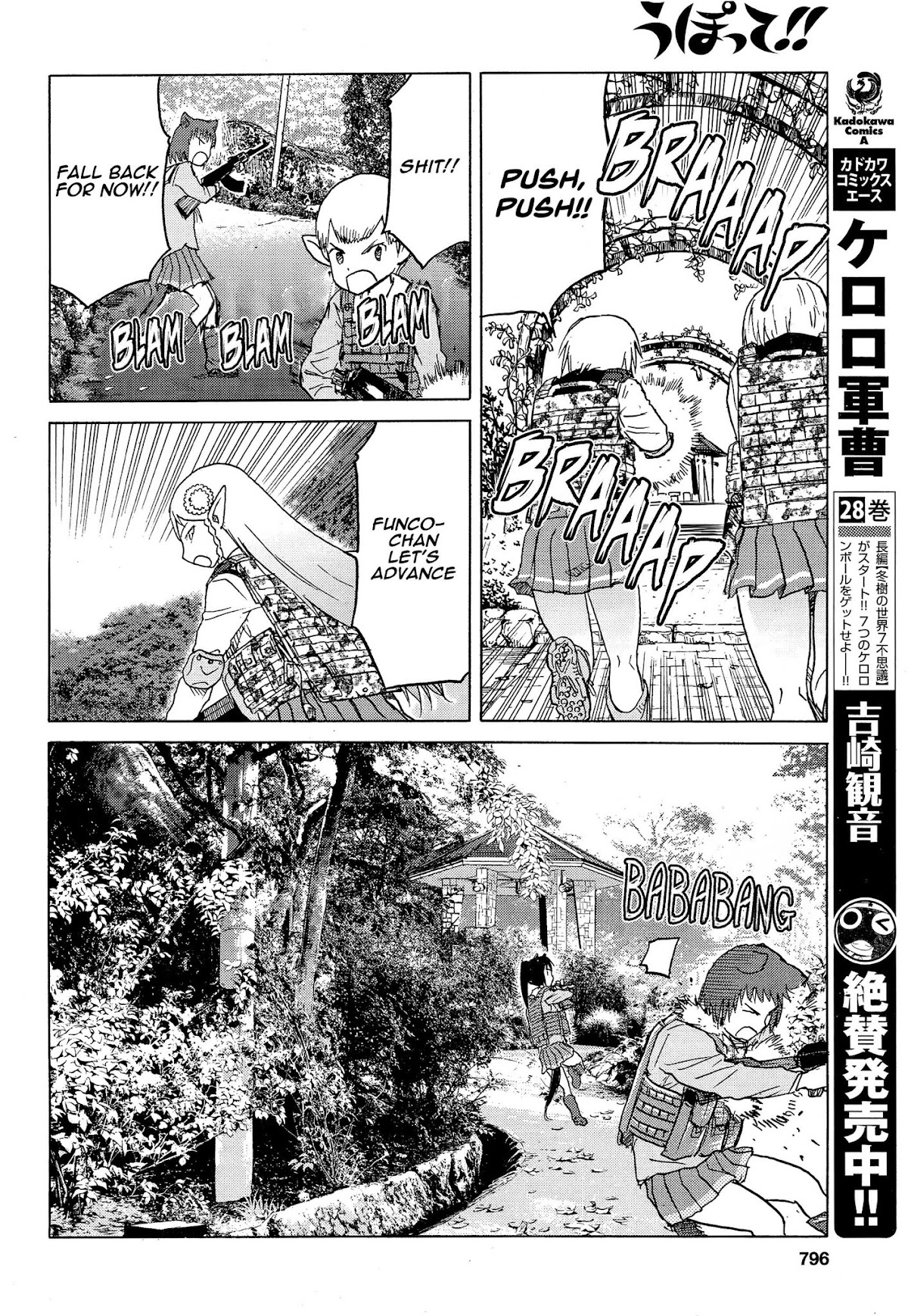 Upotte!! Chapter 81 page 16 - Chapter 81