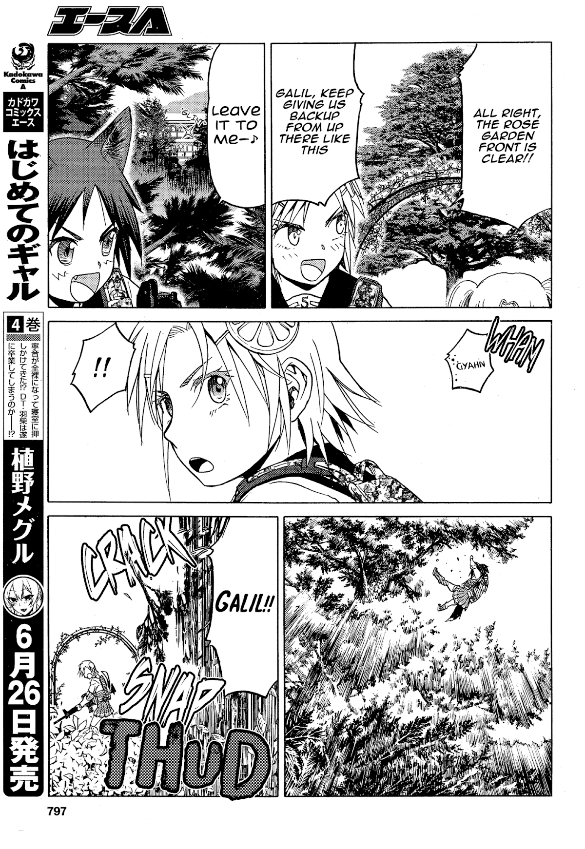 Upotte!! Chapter 81 page 17 - Chapter 81