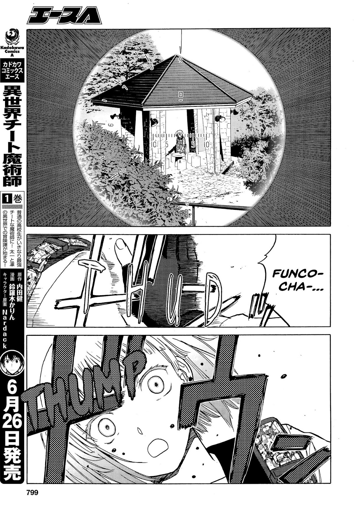 Upotte!! Chapter 81 page 19 - Chapter 81