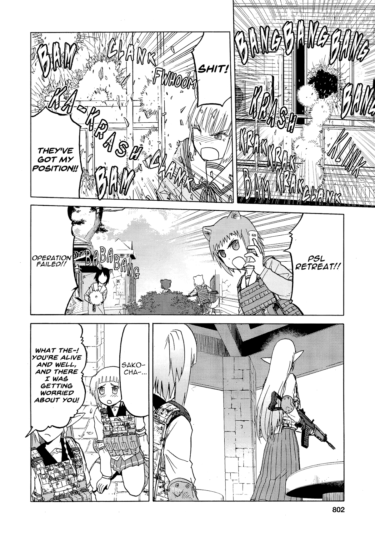 Upotte!! Chapter 81 page 22 - Chapter 81