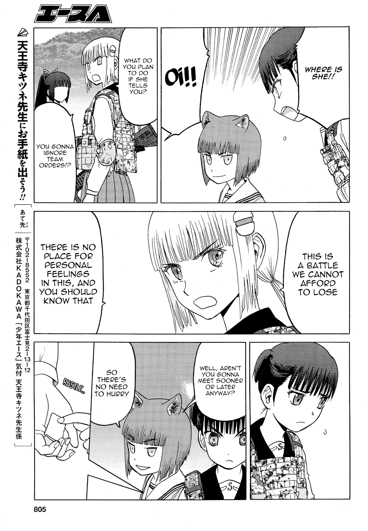 Upotte!! Chapter 81 page 25 - Chapter 81
