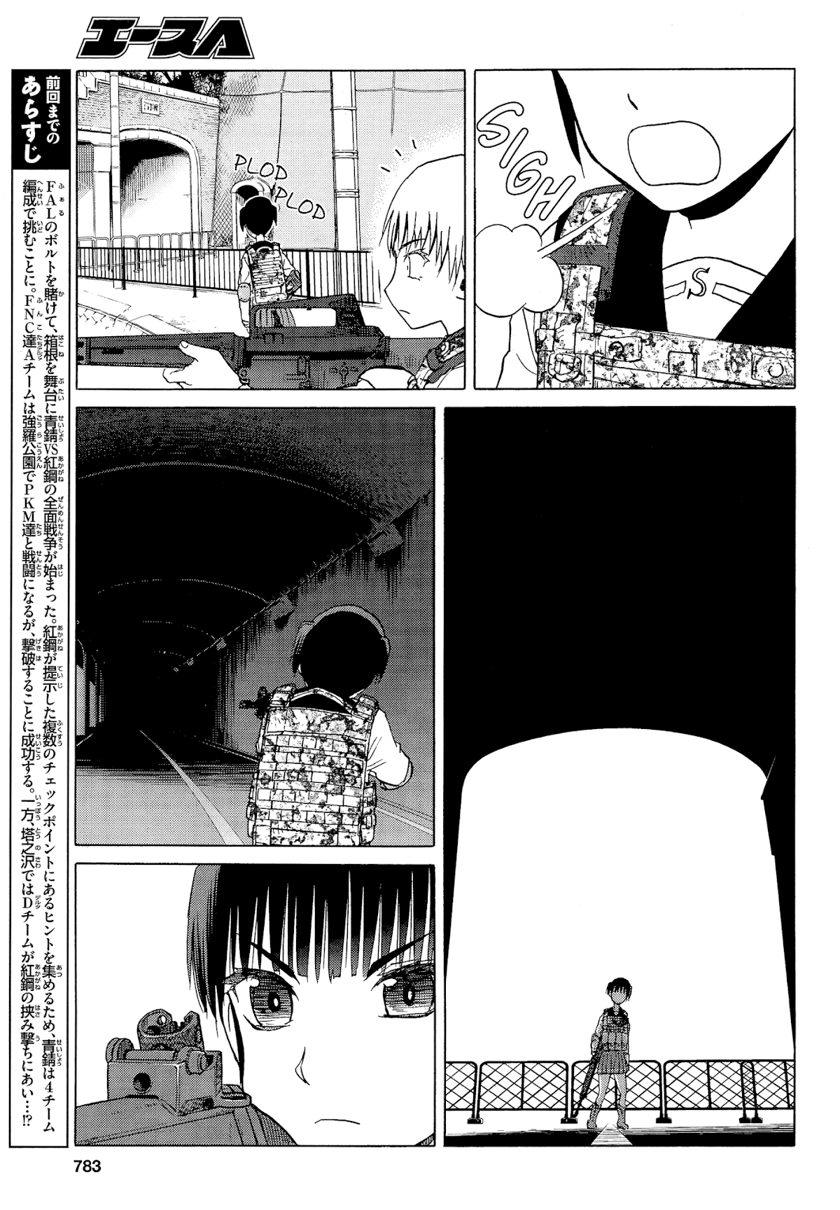 Upotte!! Chapter 81 page 3 - Chapter 81