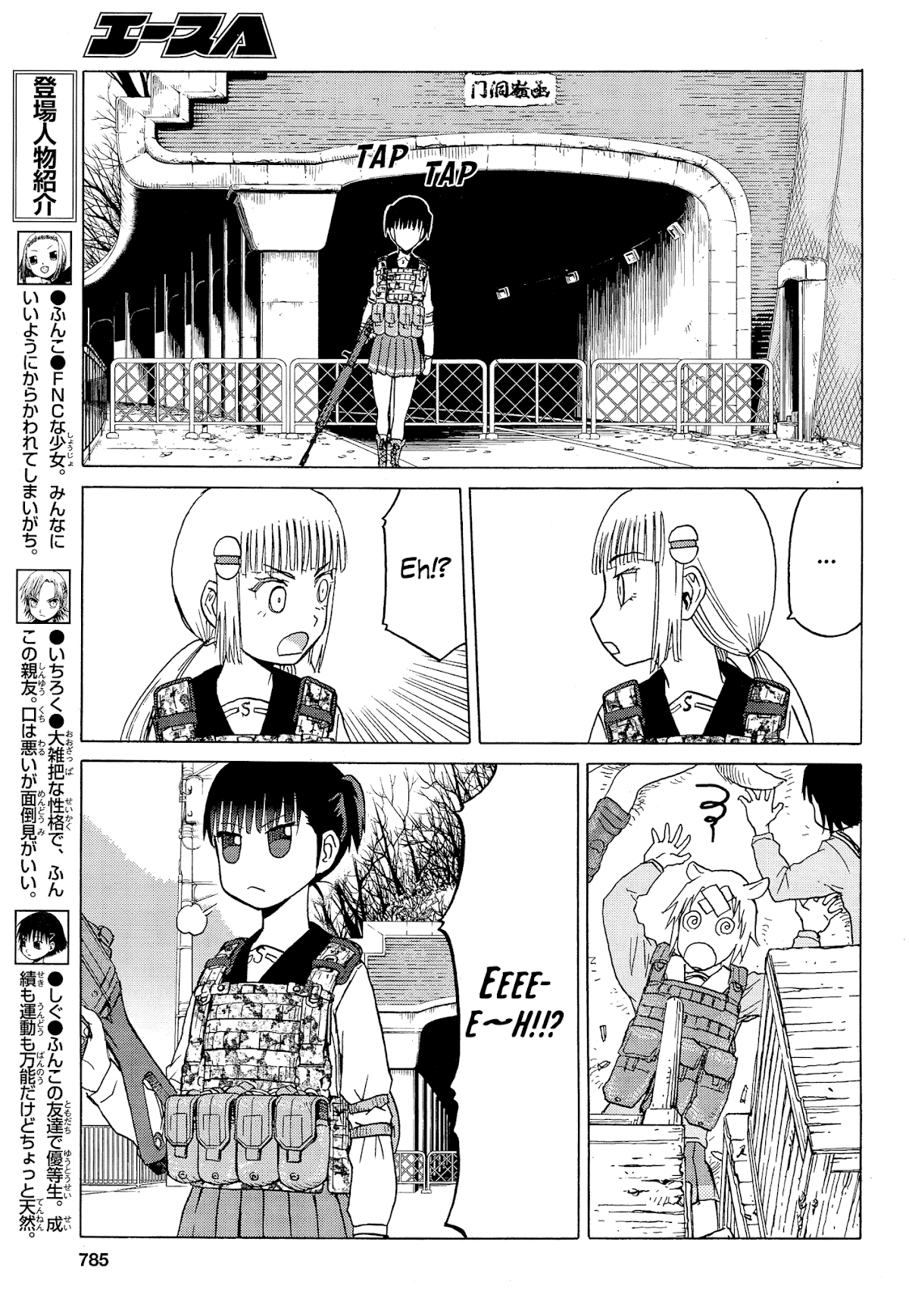 Upotte!! Chapter 81 page 5 - Chapter 81