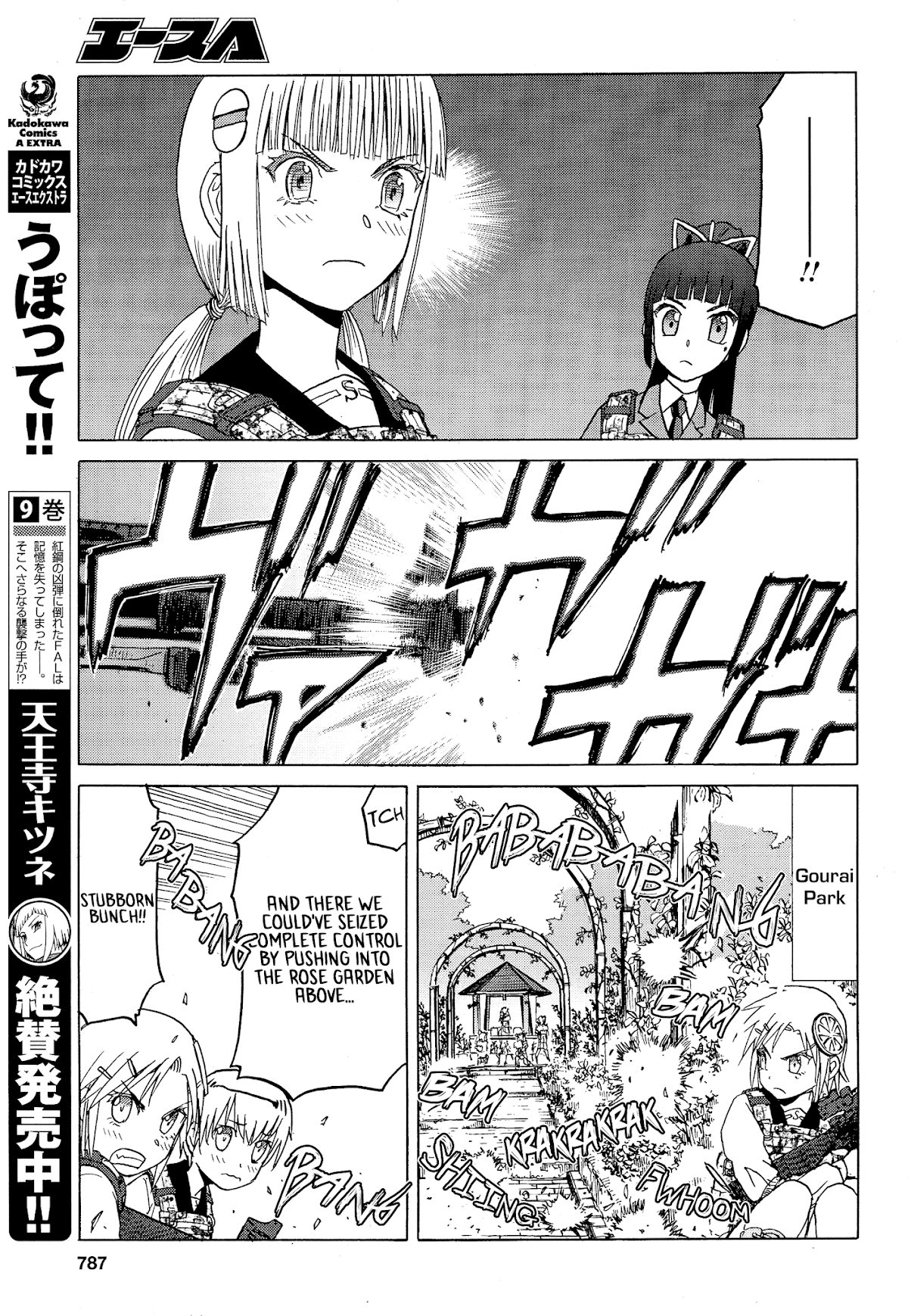Upotte!! Chapter 81 page 7 - Chapter 81