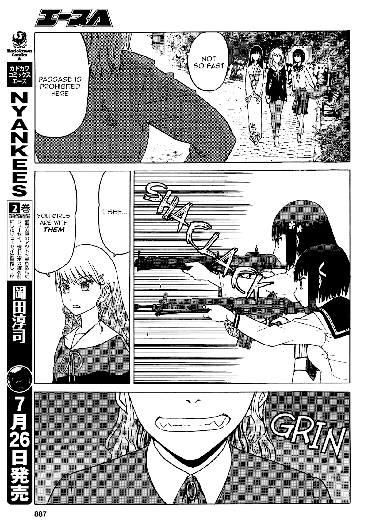 Upotte!! Chapter 82 page 11 - Chapter 82