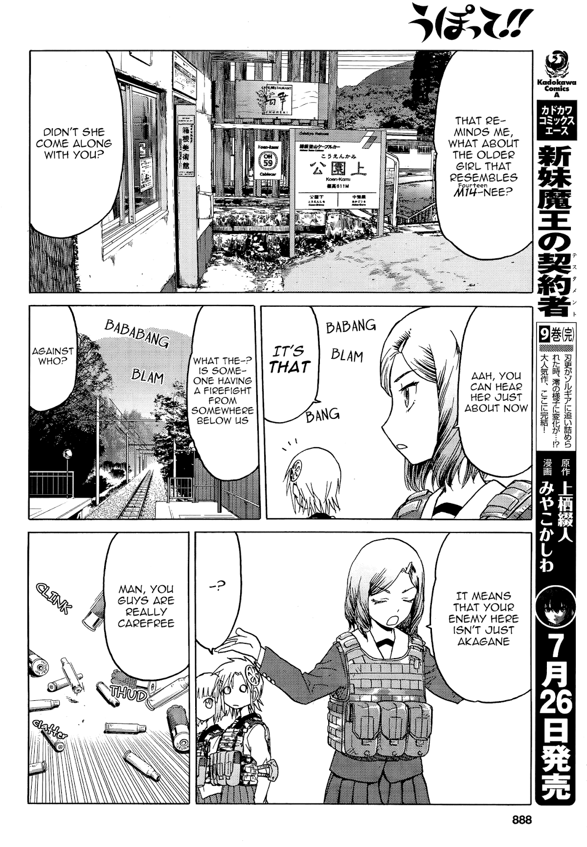 Upotte!! Chapter 82 page 12 - Chapter 82