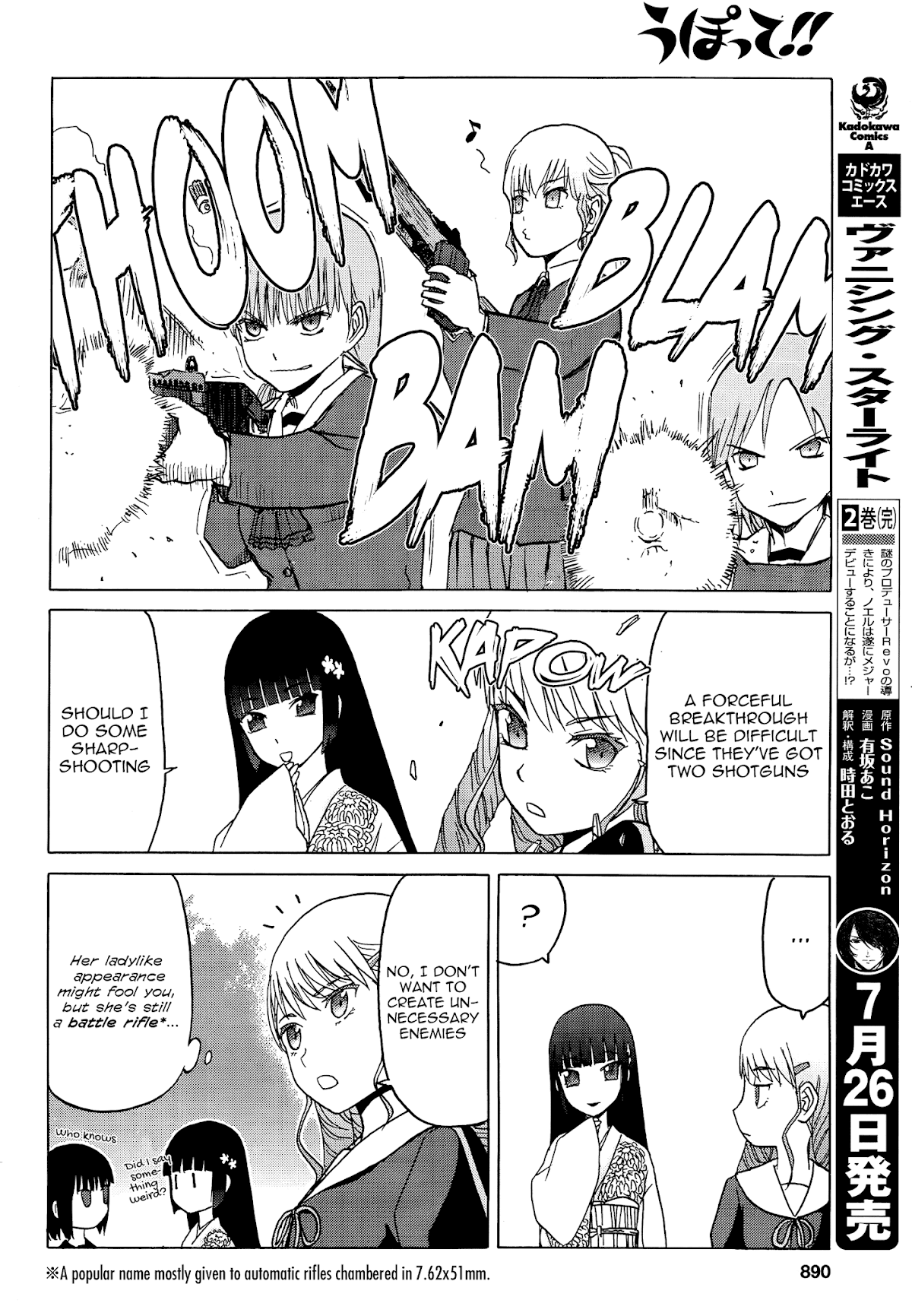 Upotte!! Chapter 82 page 14 - Chapter 82