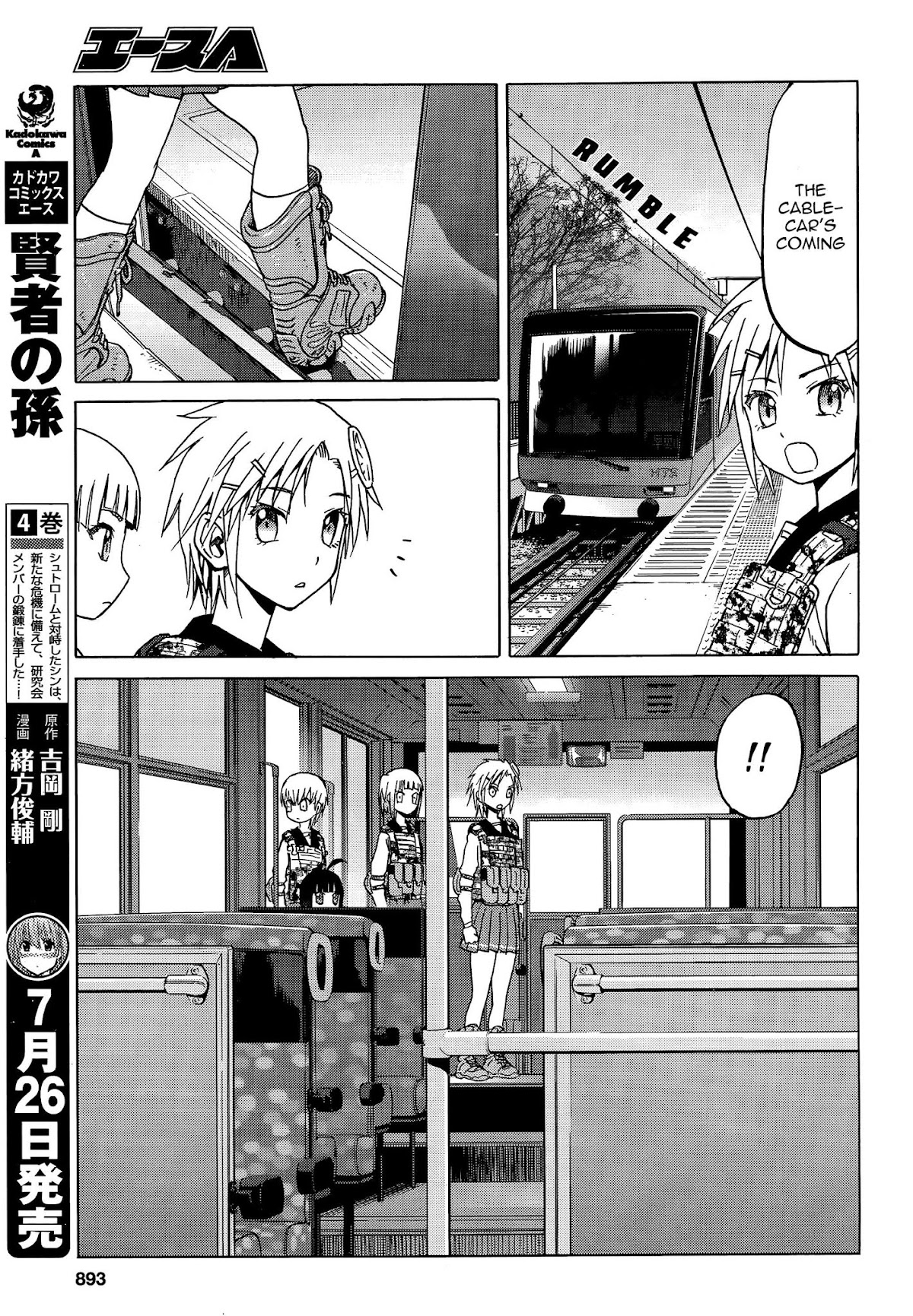 Upotte!! Chapter 82 page 17 - Chapter 82