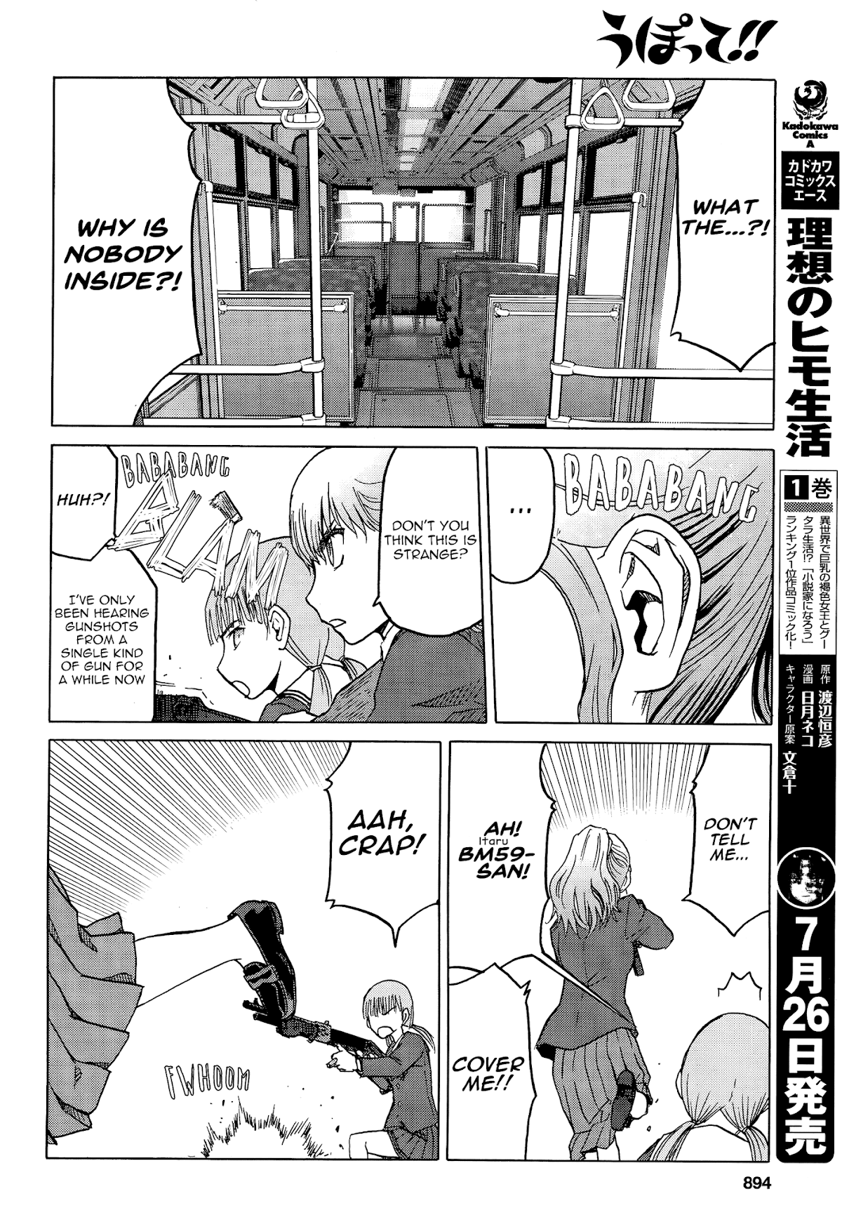 Upotte!! Chapter 82 page 18 - Chapter 82