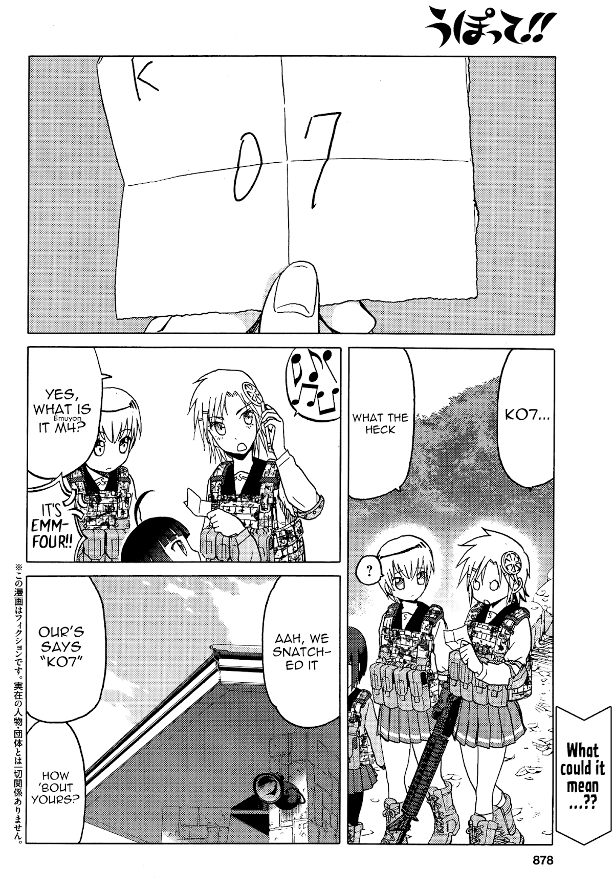 Upotte!! Chapter 82 page 2 - Chapter 82