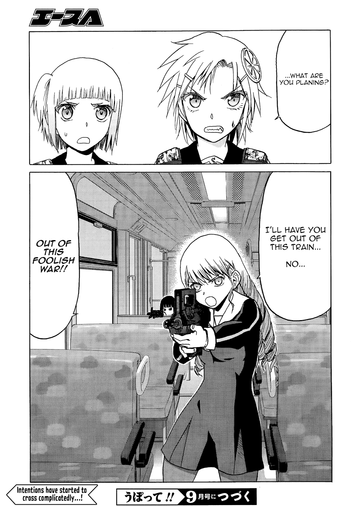 Upotte!! Chapter 82 page 21 - Chapter 82