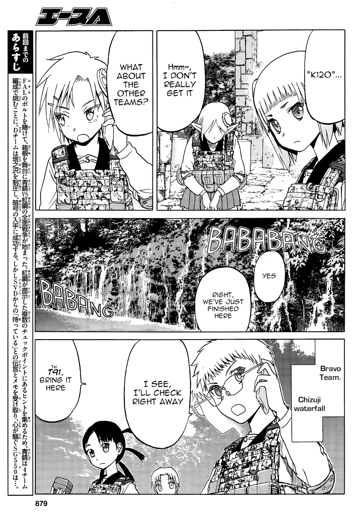 Upotte!! Chapter 82 page 3 - Chapter 82