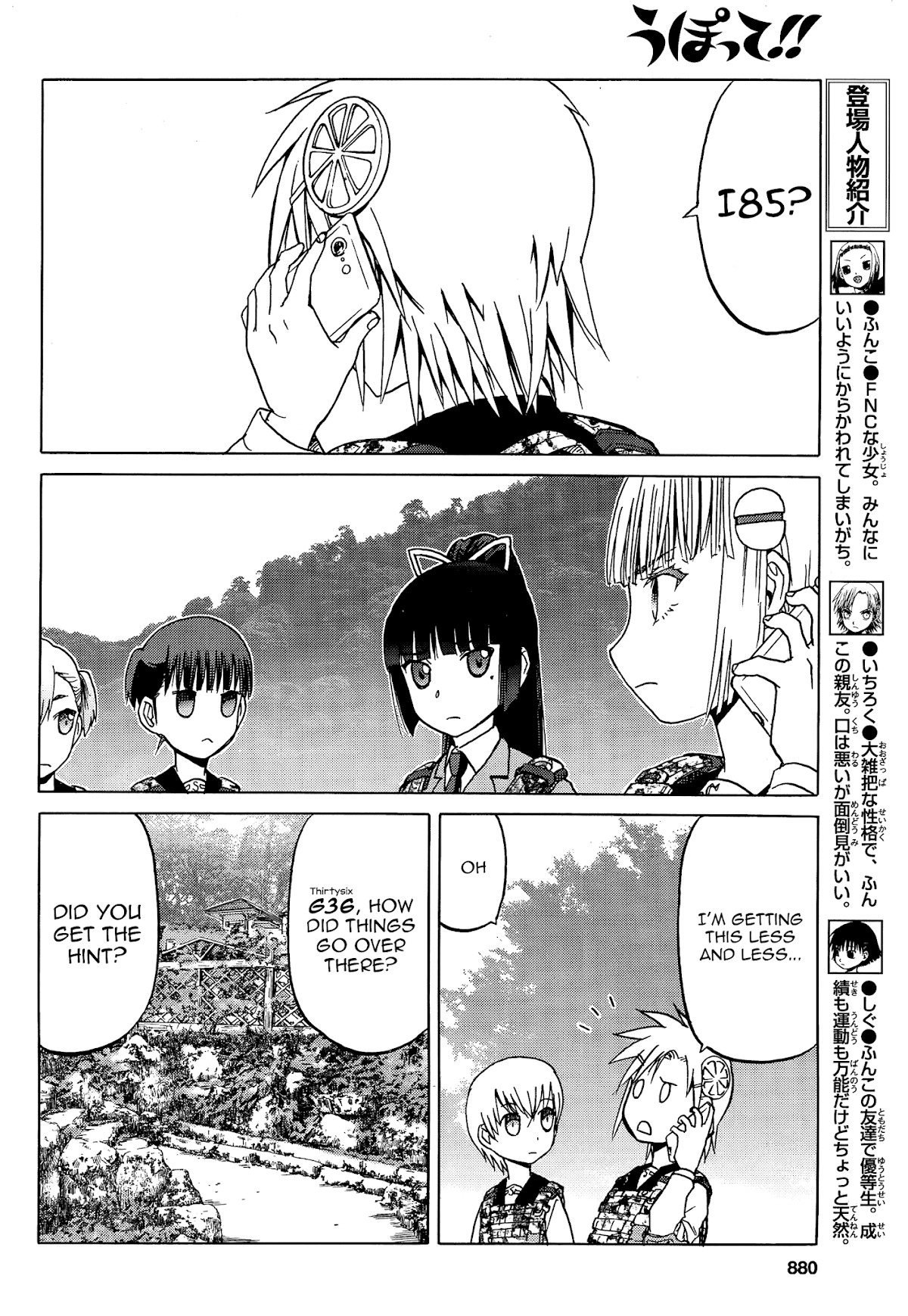 Upotte!! Chapter 82 page 4 - Chapter 82