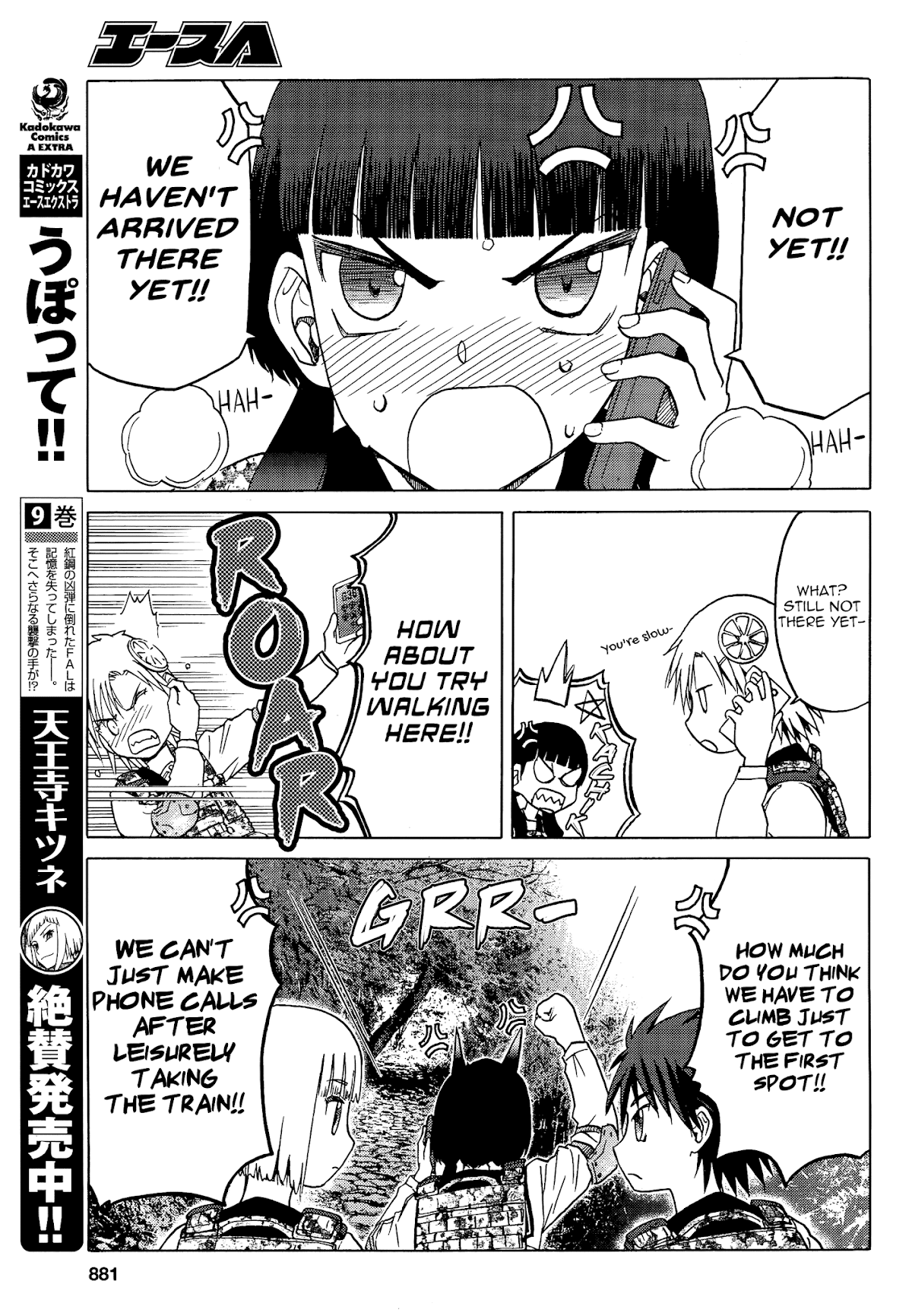 Upotte!! Chapter 82 page 5 - Chapter 82