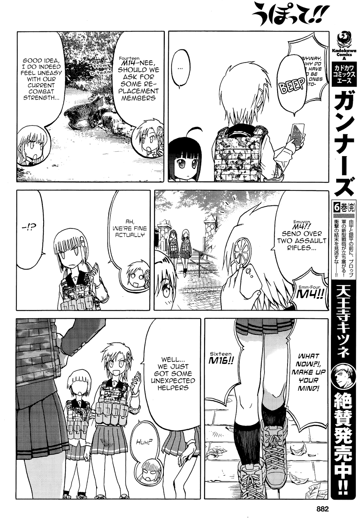 Upotte!! Chapter 82 page 6 - Chapter 82