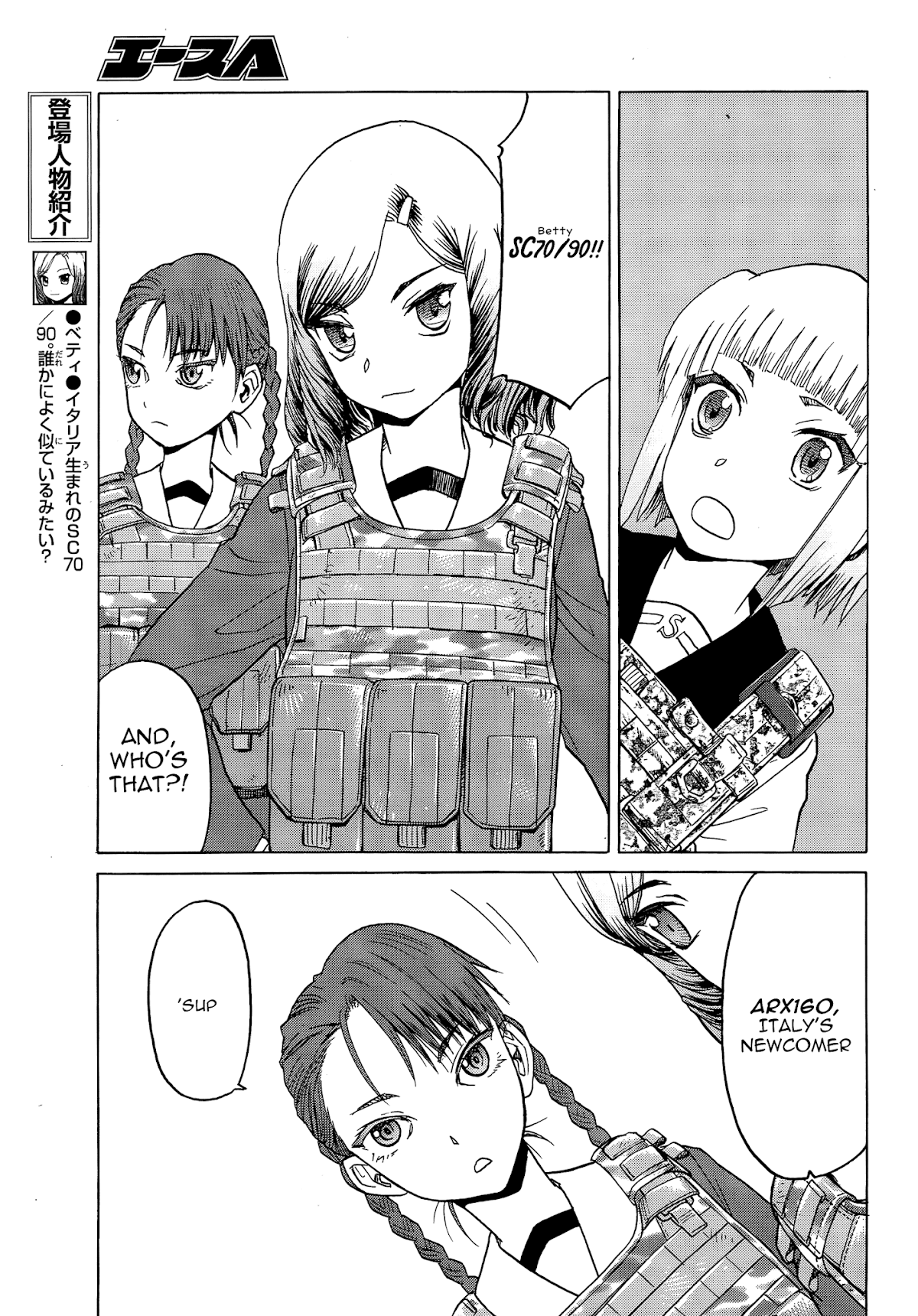 Upotte!! Chapter 82 page 7 - Chapter 82