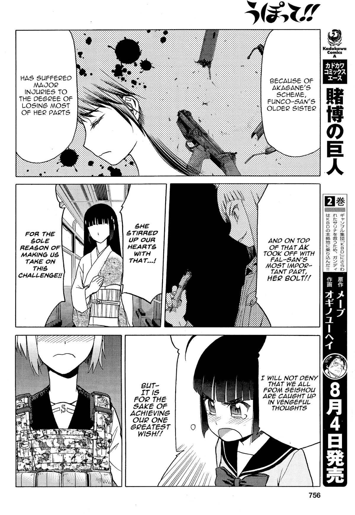 Upotte!! Chapter 83 page 10 - Chapter 83