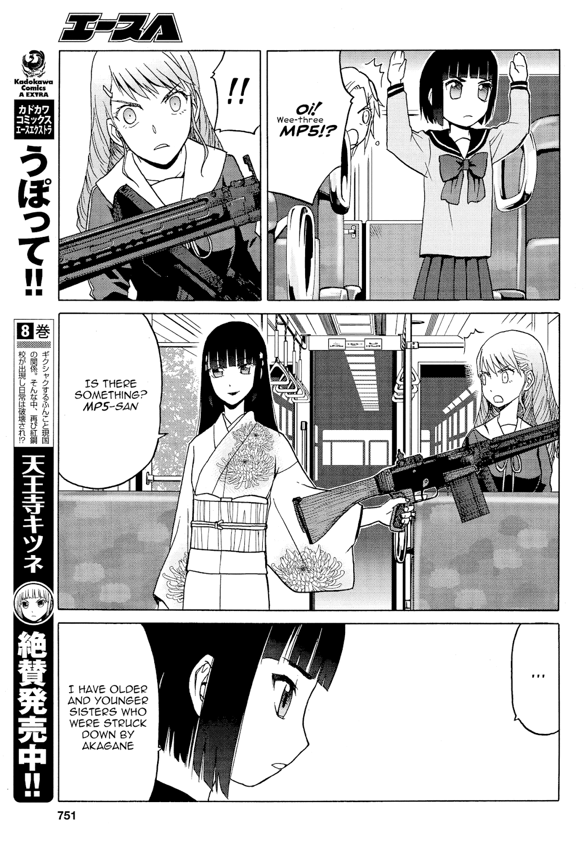 Upotte!! Chapter 83 page 5 - Chapter 83