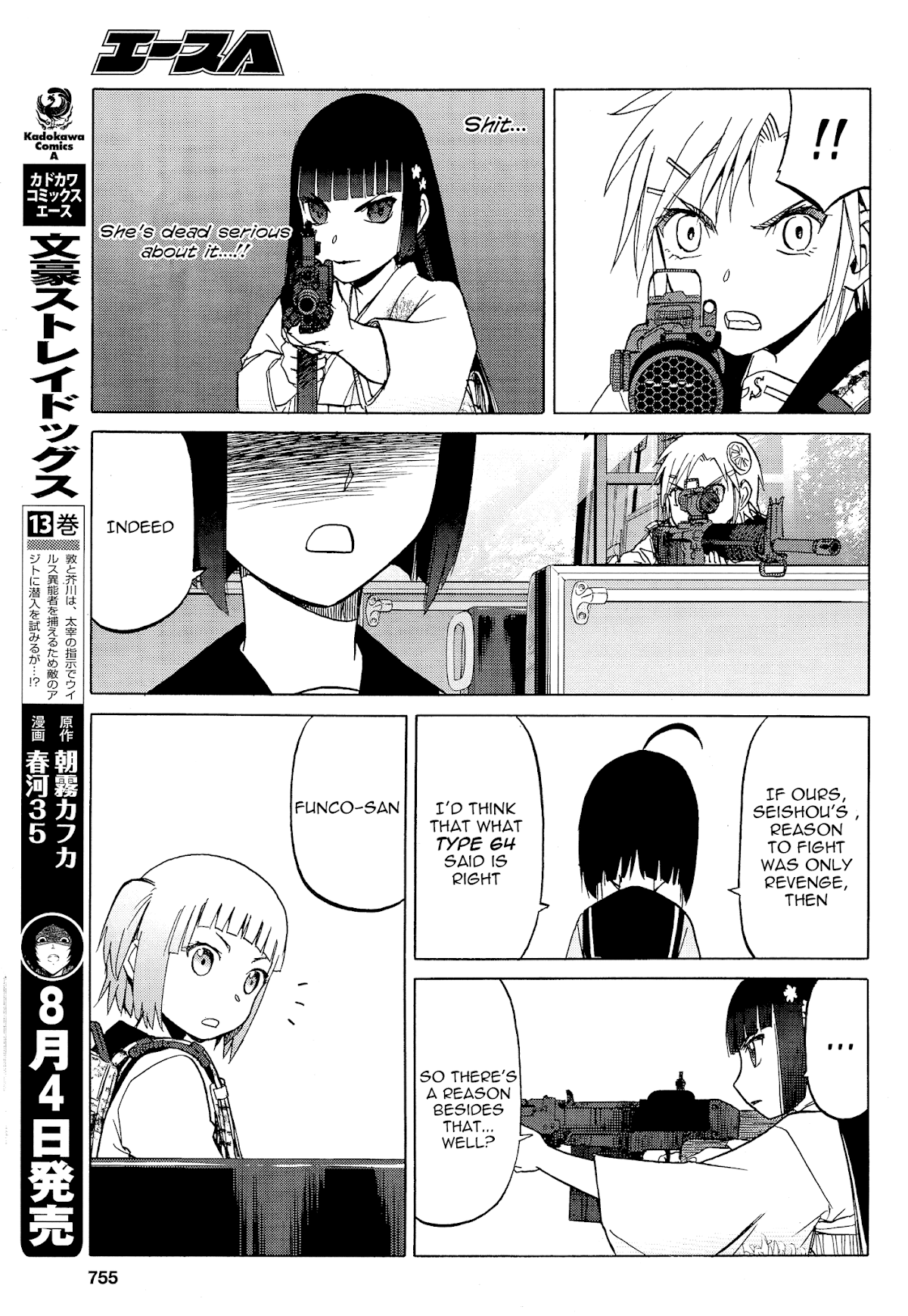 Upotte!! Chapter 83 page 9 - Chapter 83