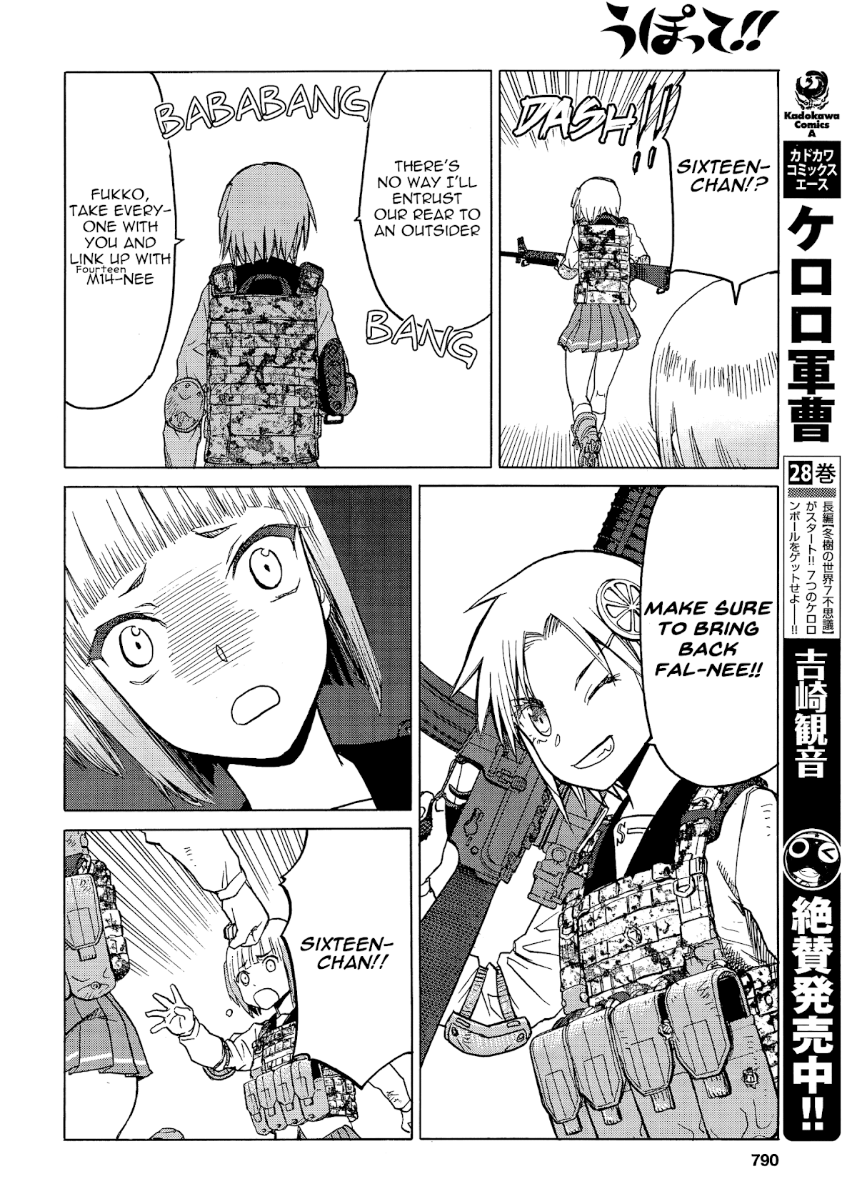 Upotte!! Chapter 84 page 12 - Chapter 84