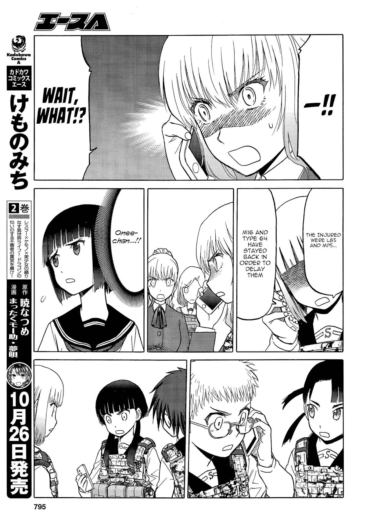 Upotte!! Chapter 84 page 17 - Chapter 84