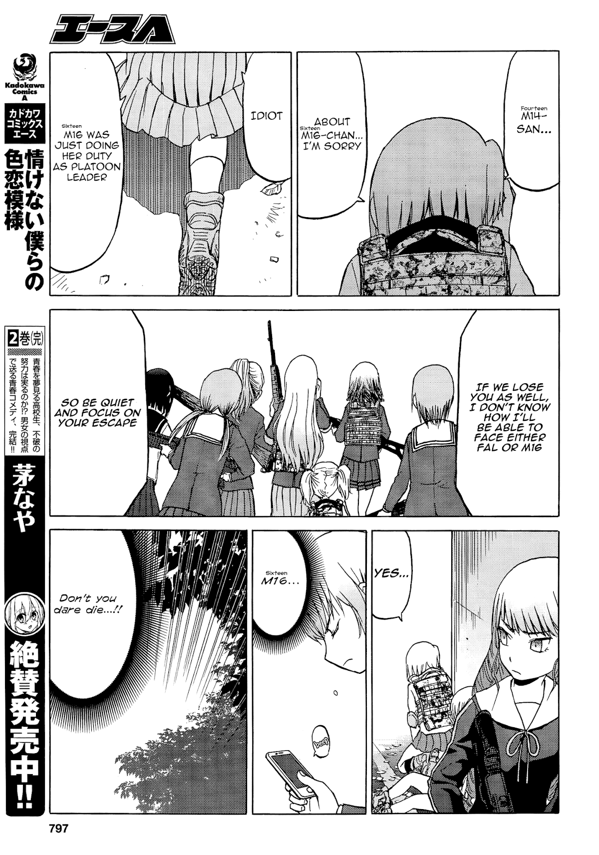 Upotte!! Chapter 84 page 19 - Chapter 84