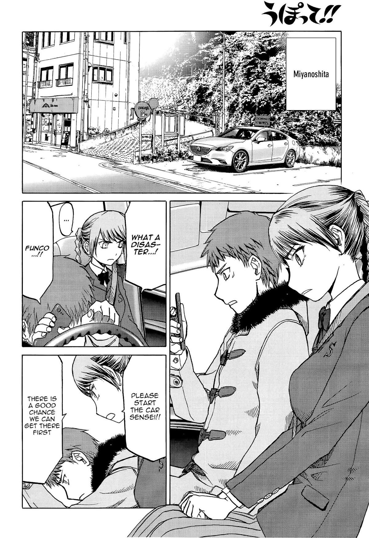 Upotte!! Chapter 84 page 20 - Chapter 84