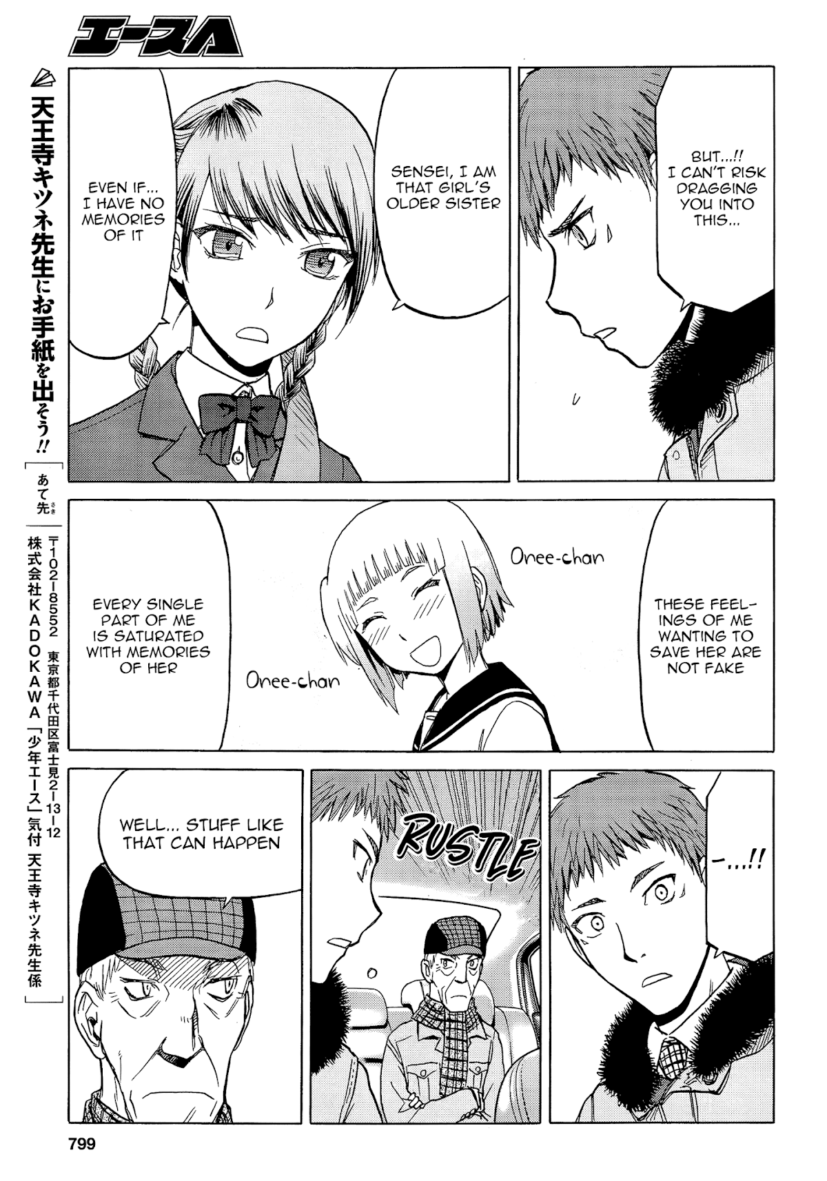 Upotte!! Chapter 84 page 21 - Chapter 84