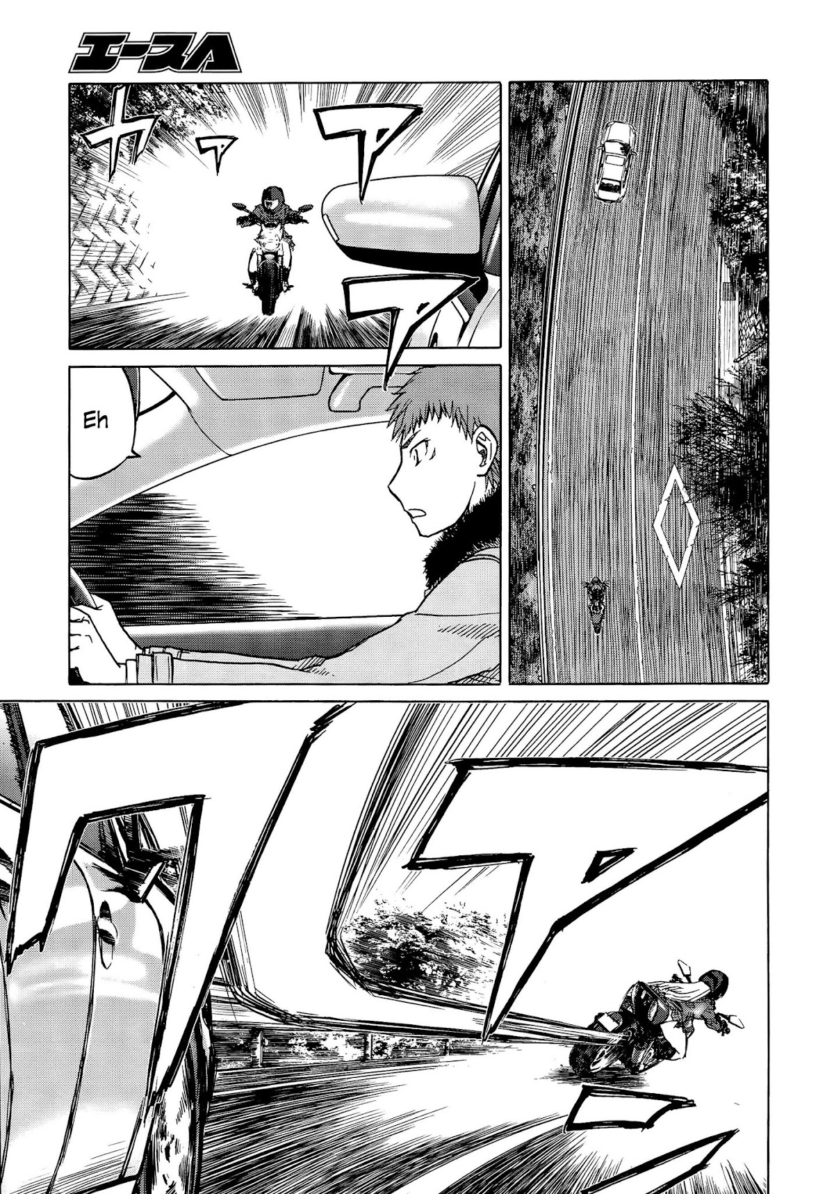 Upotte!! Chapter 84 page 23 - Chapter 84