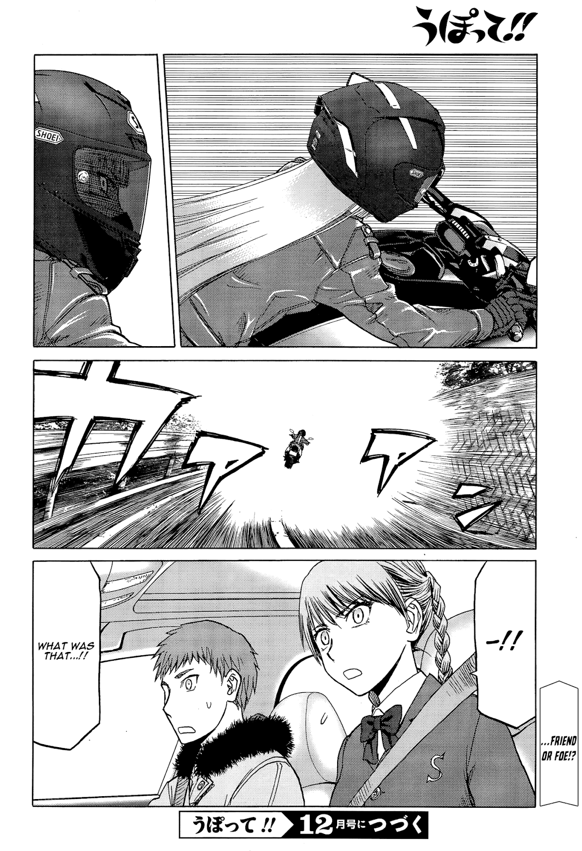 Upotte!! Chapter 84 page 24 - Chapter 84