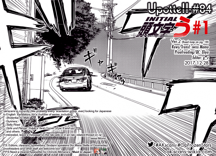 Upotte!! Chapter 84 page 25 - Chapter 84