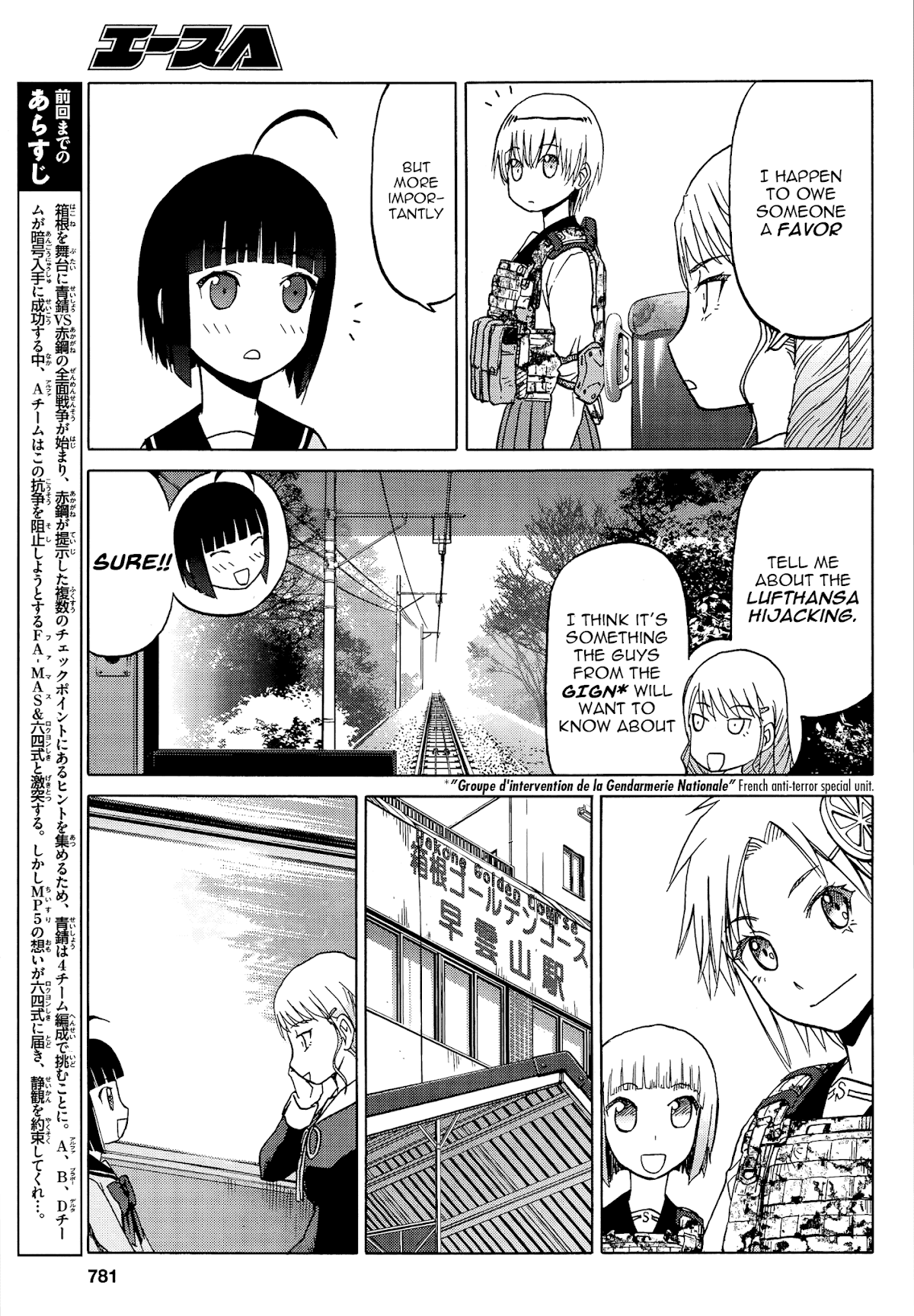 Upotte!! Chapter 84 page 3 - Chapter 84