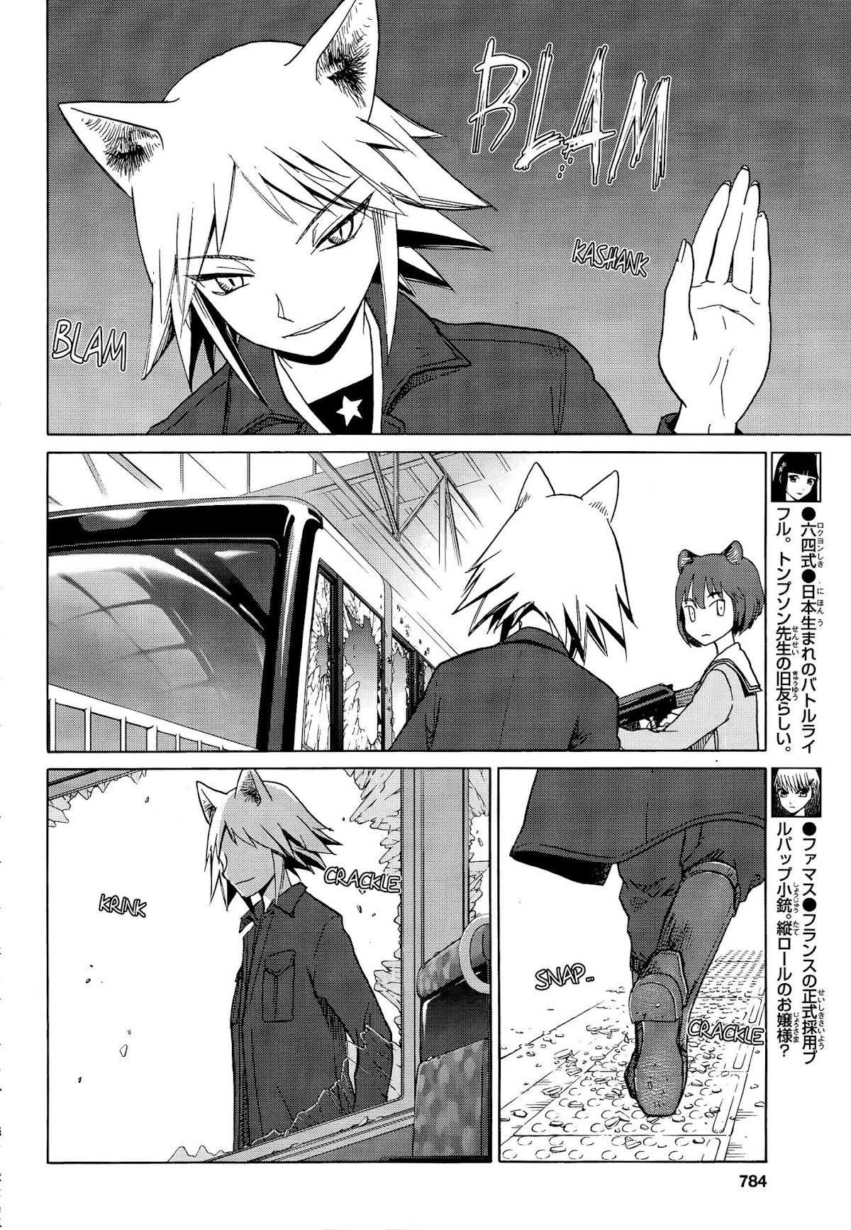 Upotte!! Chapter 84 page 6 - Chapter 84