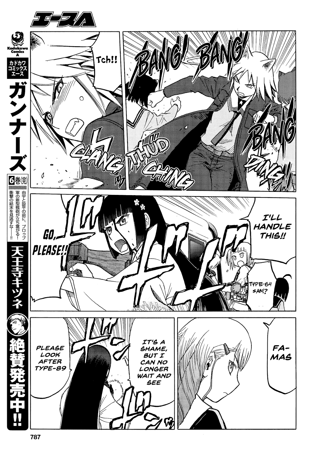 Upotte!! Chapter 84 page 9 - Chapter 84