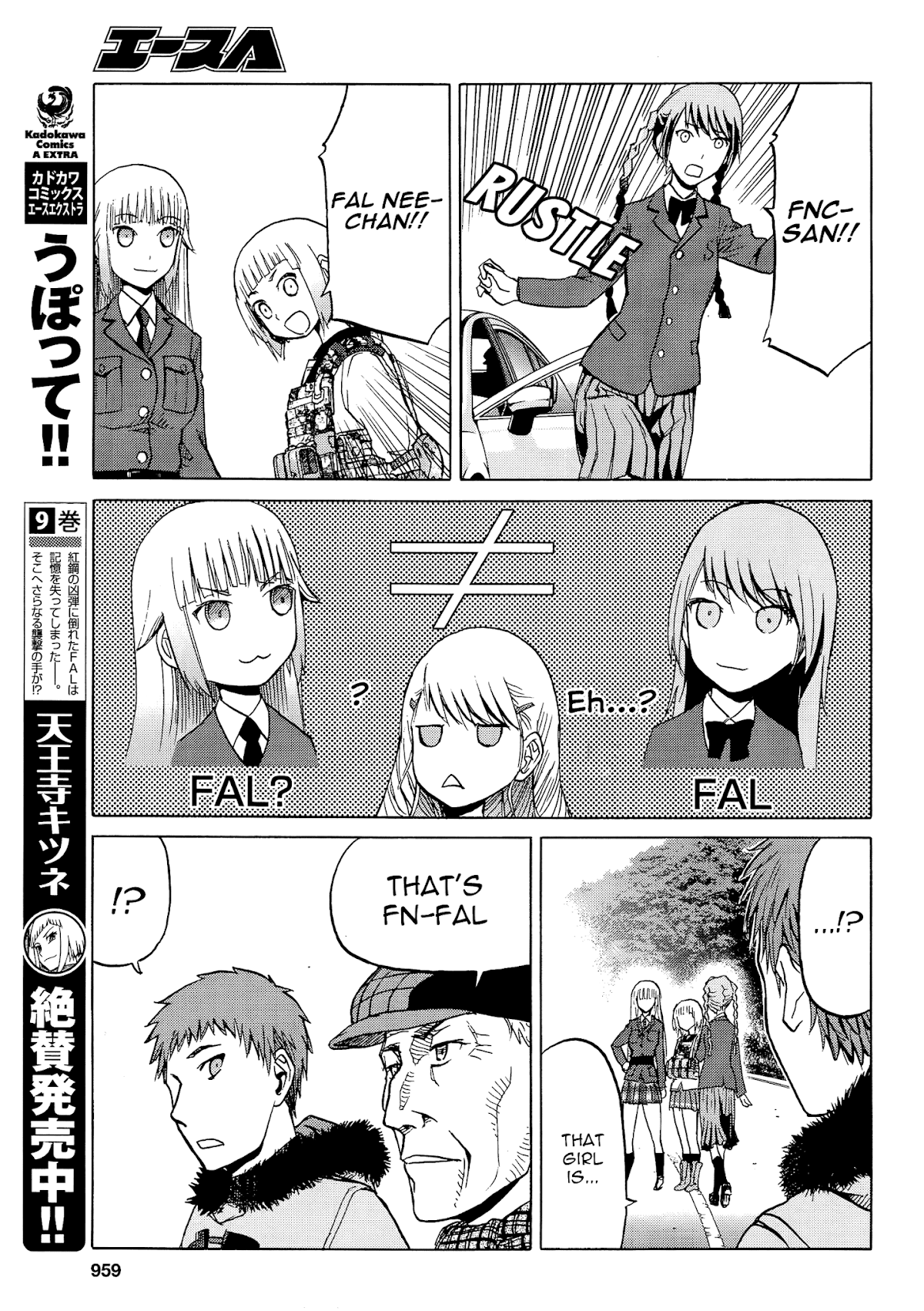 Upotte!! Chapter 85 page 13 - Chapter 85