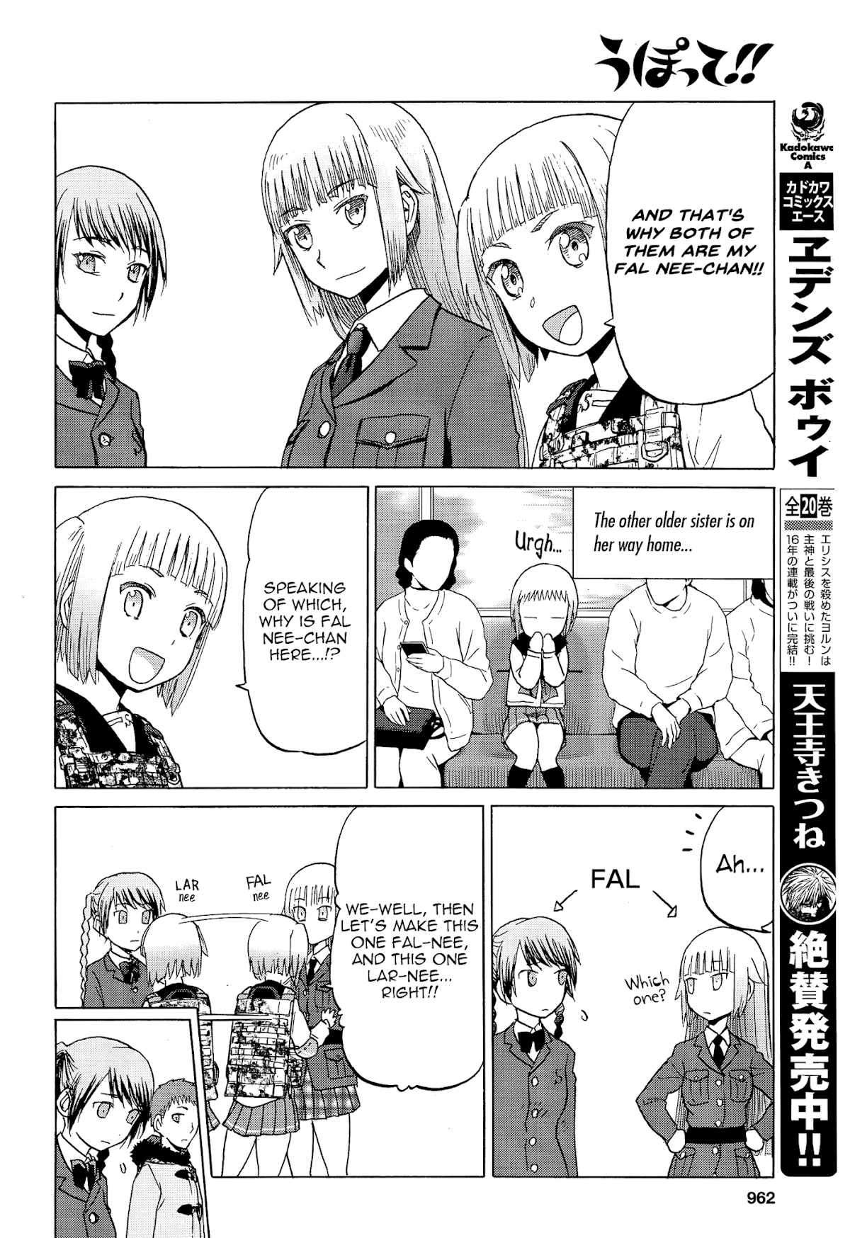 Upotte!! Chapter 85 page 16 - Chapter 85