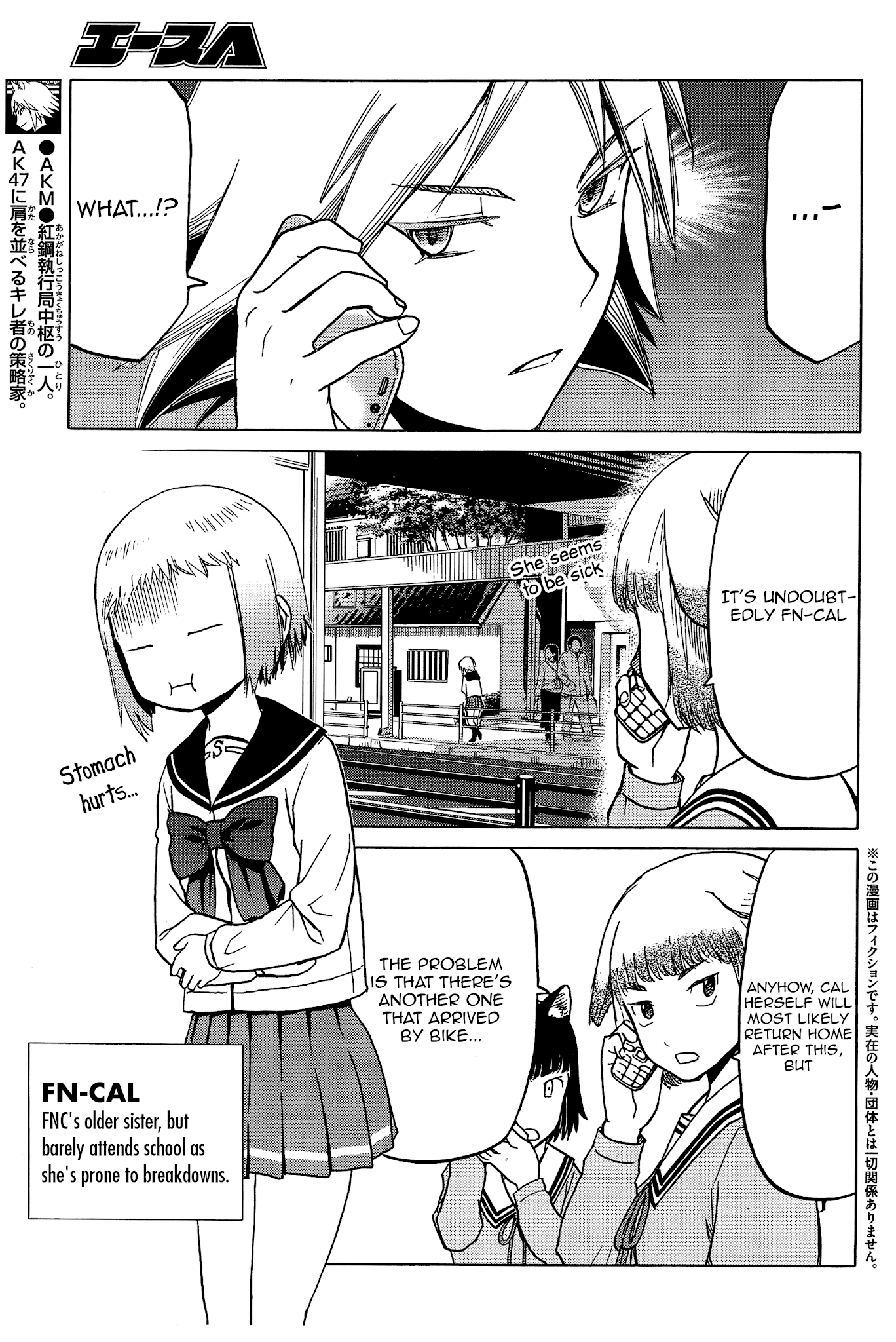 Upotte!! Chapter 85 page 3 - Chapter 85