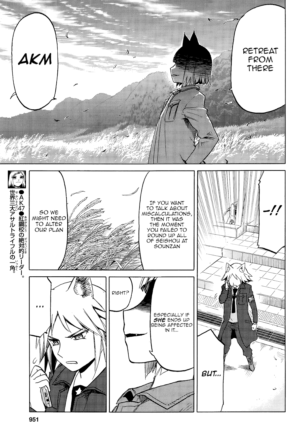 Upotte!! Chapter 85 page 5 - Chapter 85