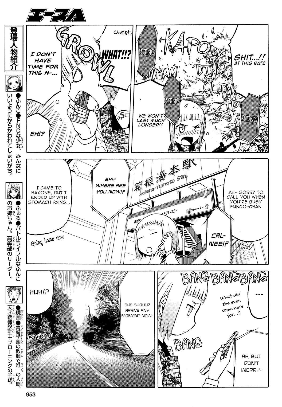 Upotte!! Chapter 85 page 7 - Chapter 85