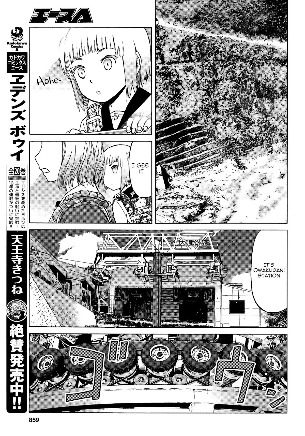 Upotte!! Chapter 86 page 15 - Chapter 86: The Countdown to a Fierce Battle Begins-!