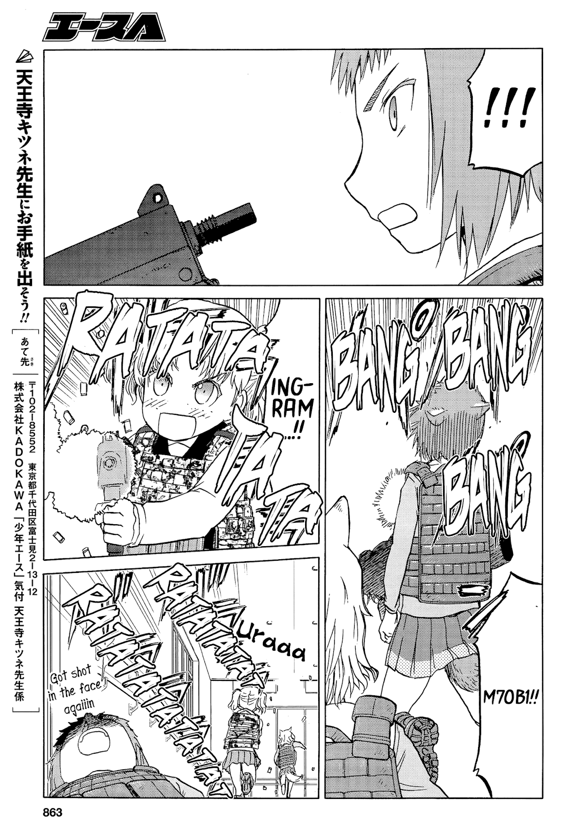 Upotte!! Chapter 86 page 19 - Chapter 86: The Countdown to a Fierce Battle Begins-!